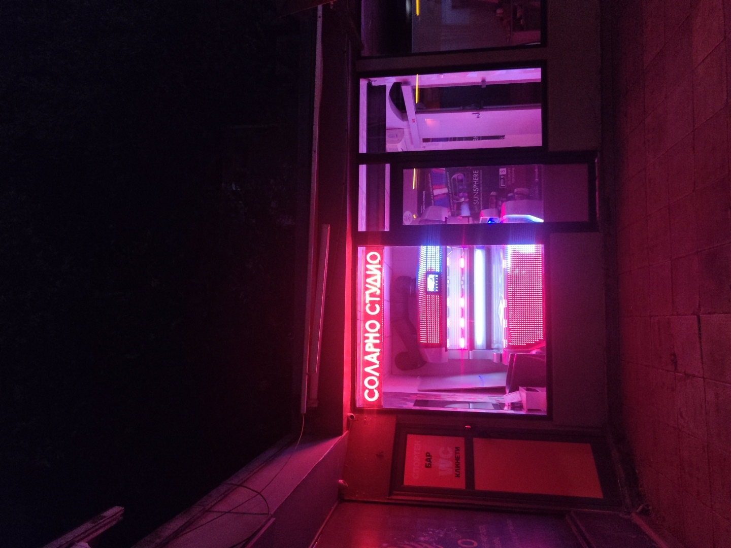 Evening documentation across Sofia locations by single witness