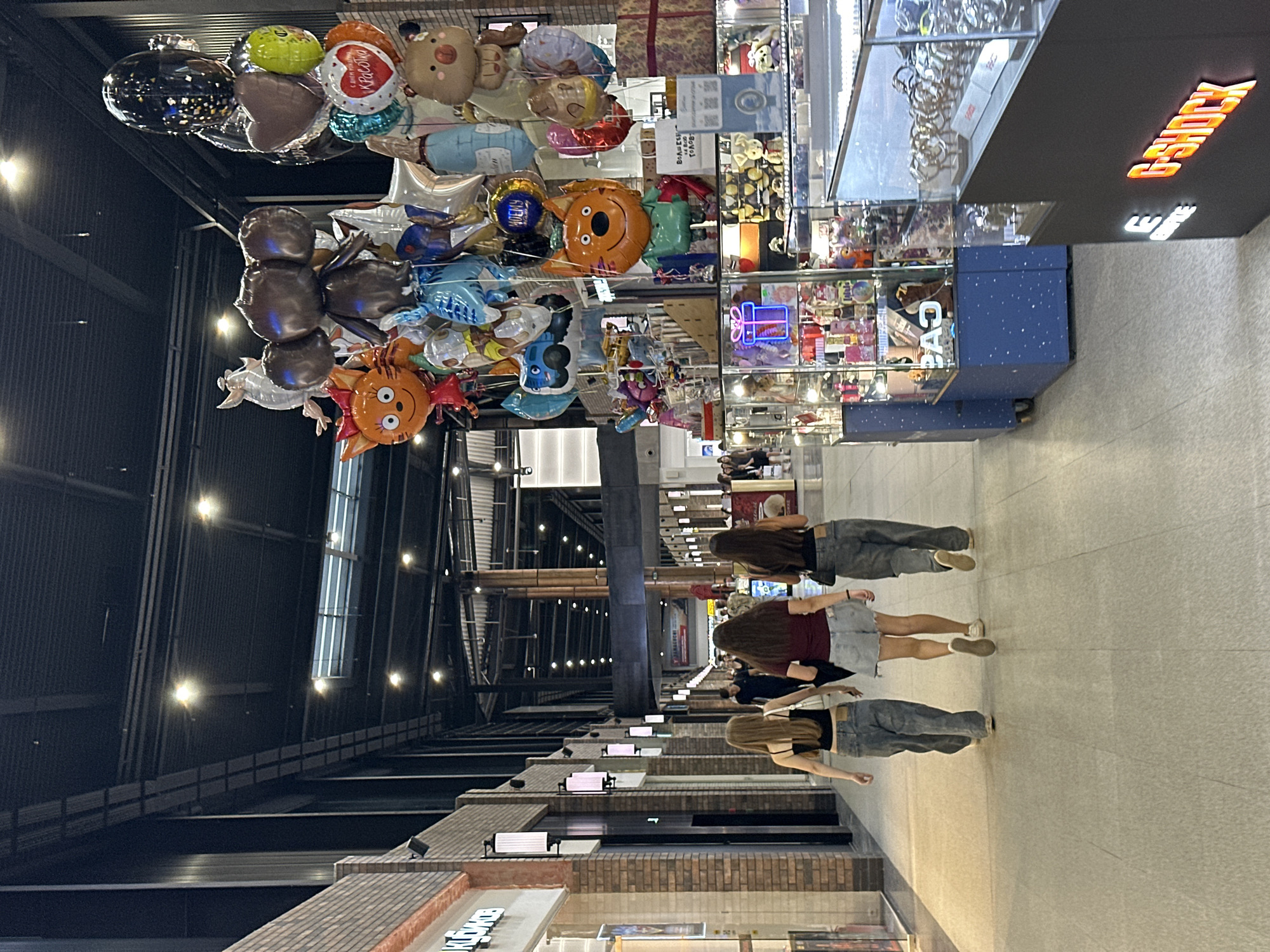 Event