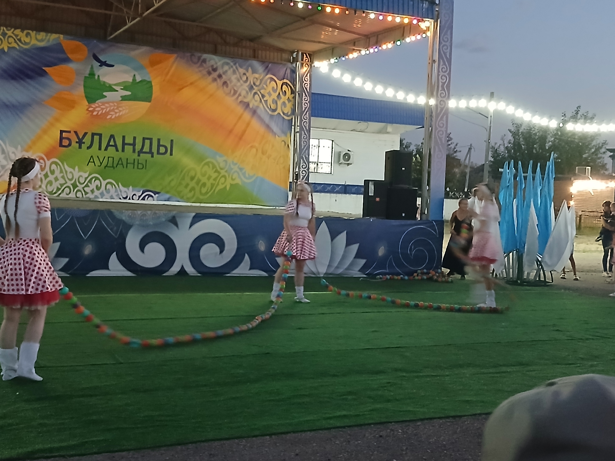 Event