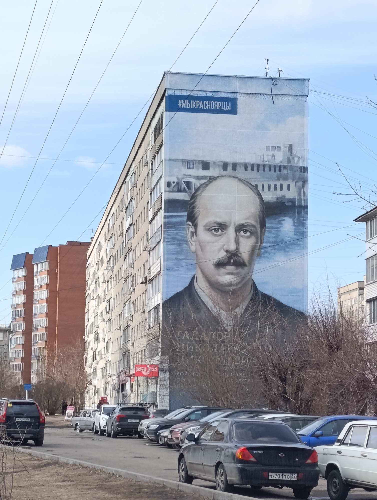 Morning street scenes documented across Krasnoyarsk, Russia