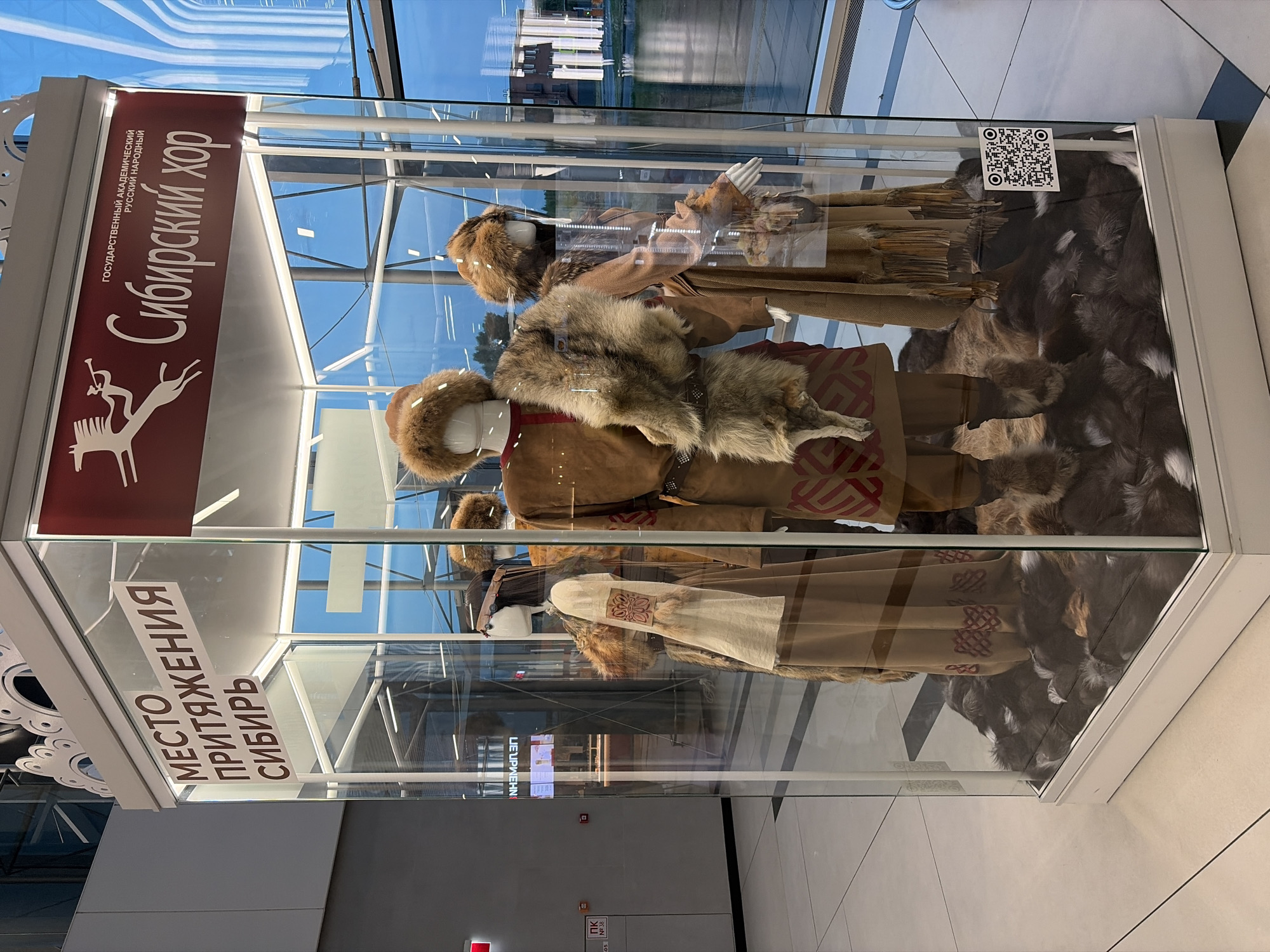 Inside Tolmachevo Airport and a local cultural exhibit, Ob