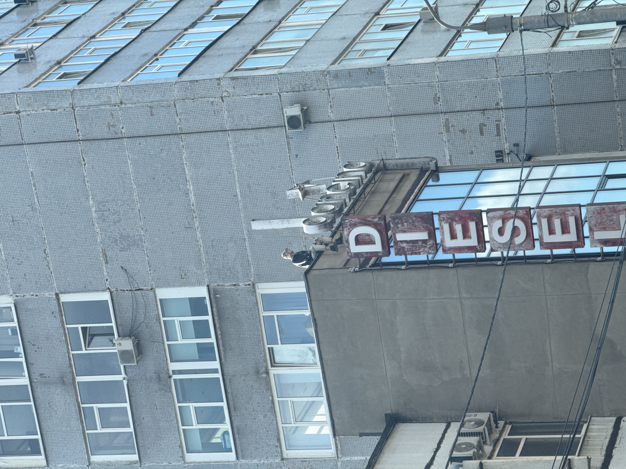 Multi-story DIESEL building observed in Perm, Russia