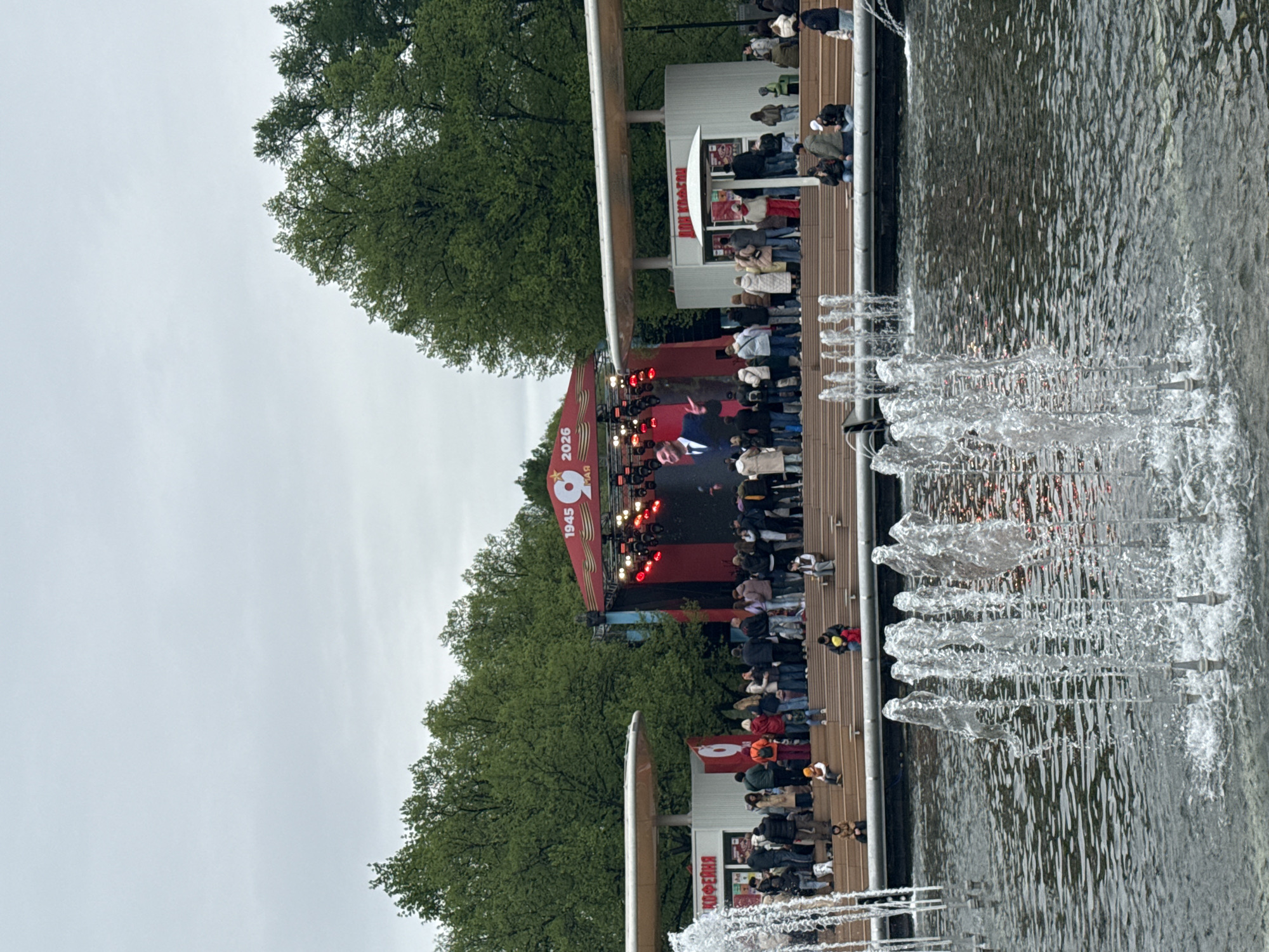 Victory Day celebrations observed in Moscow's Zaryadye Park