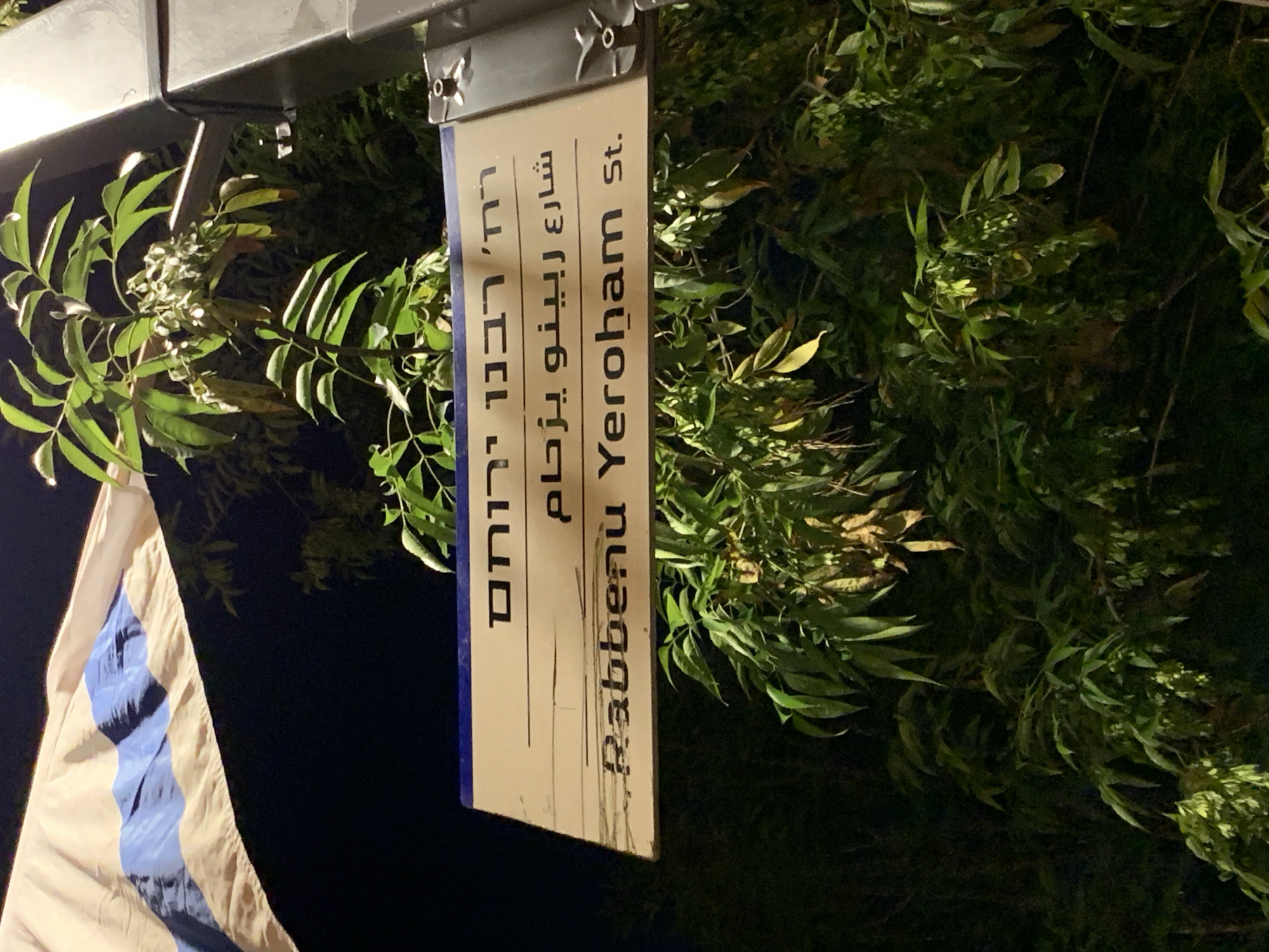 Evening scenes captured across Tel Aviv neighborhoods