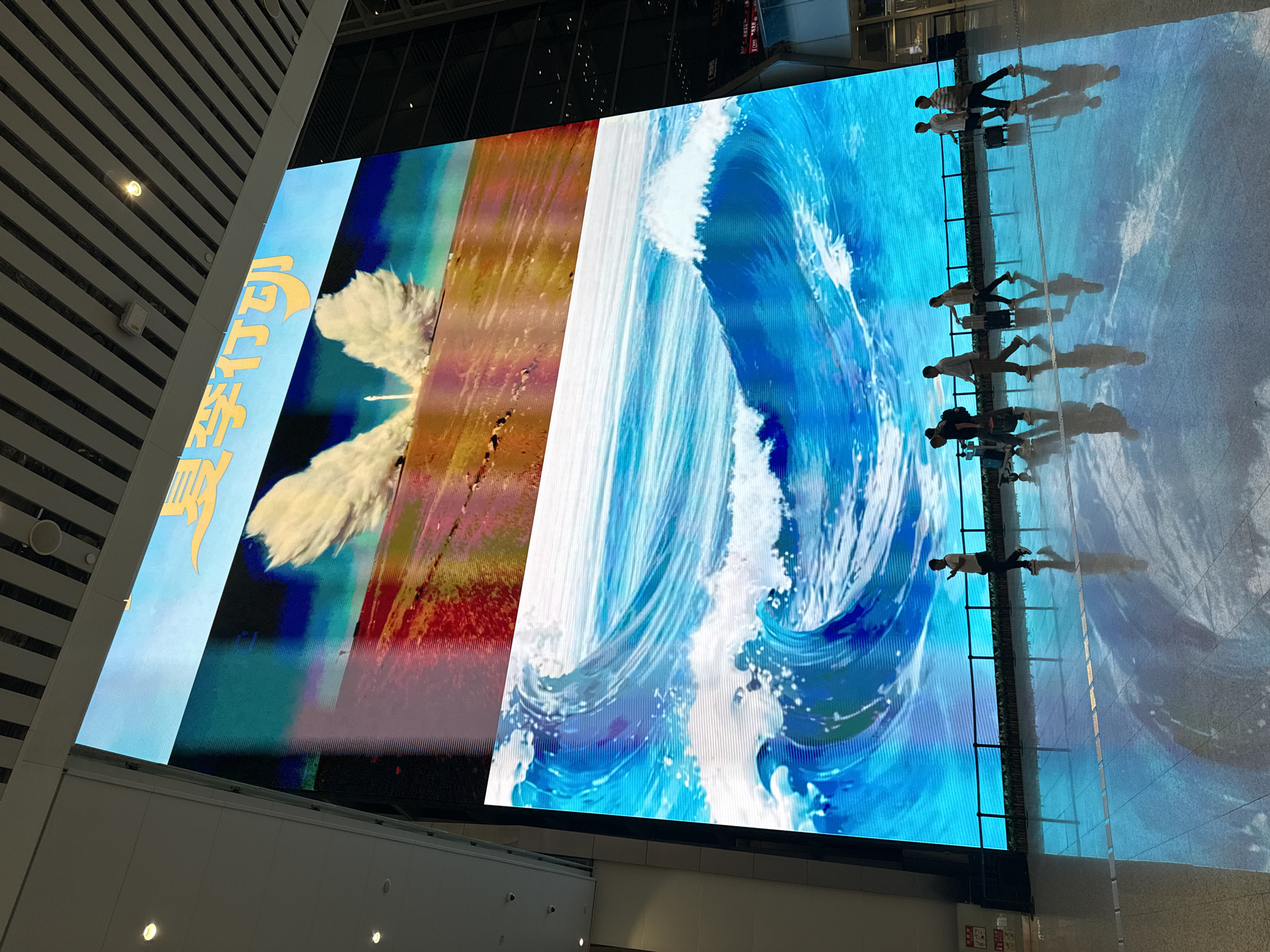 Building LED screen shows composite cloud-ocean imagery in Guangzhou