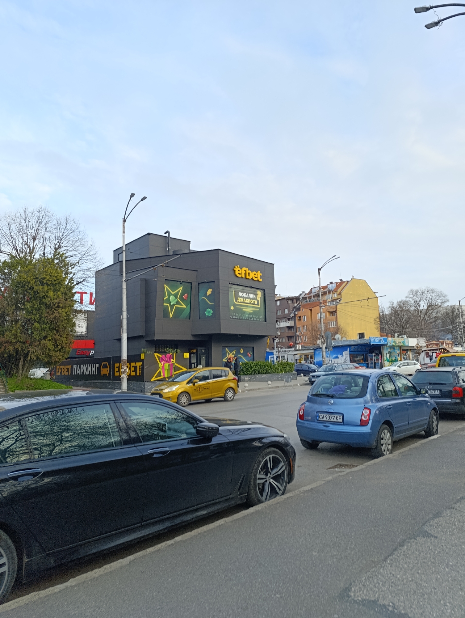 Gambling establishment observed on Sofia street