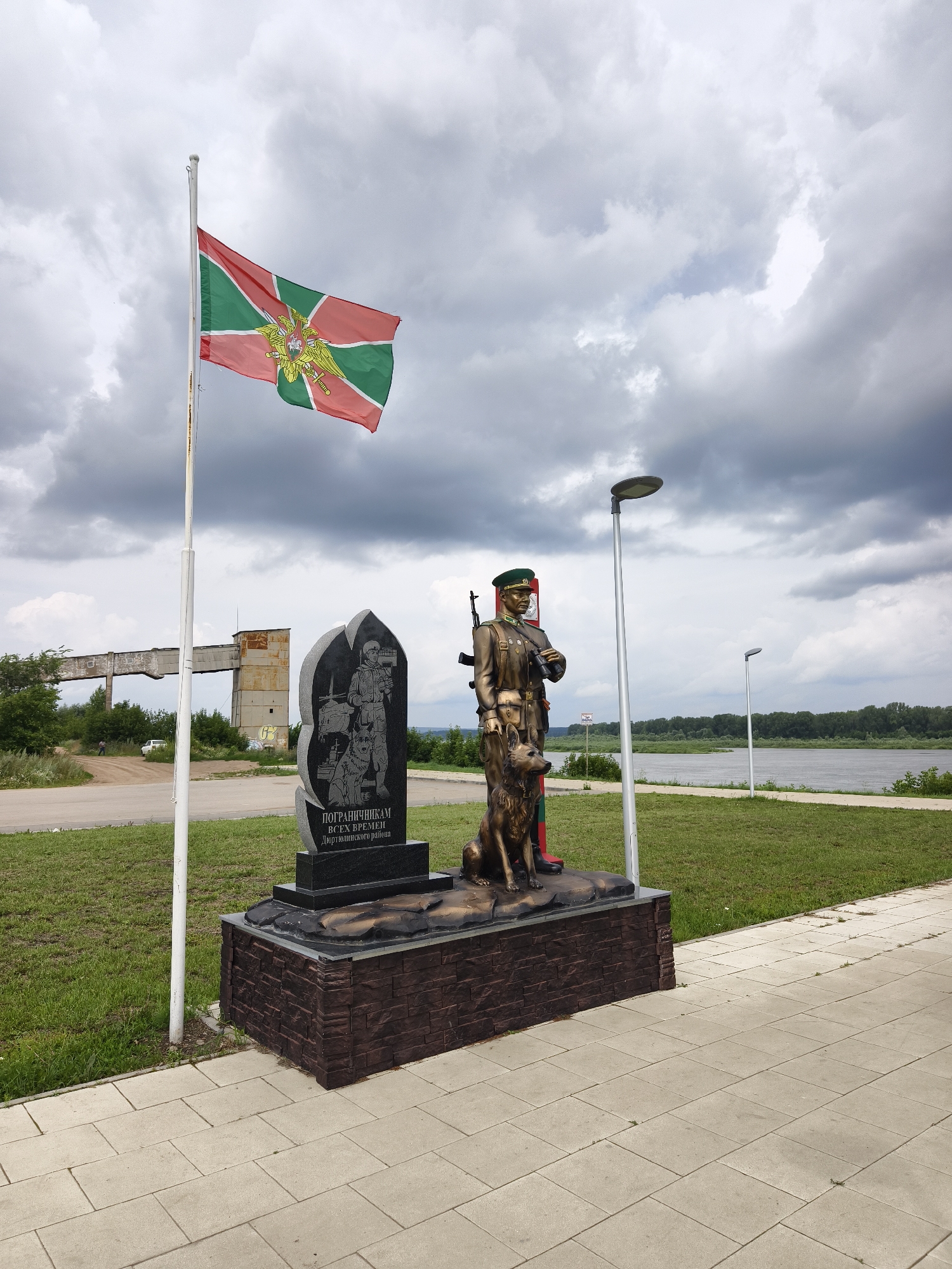 Dyurtyuli, Russia