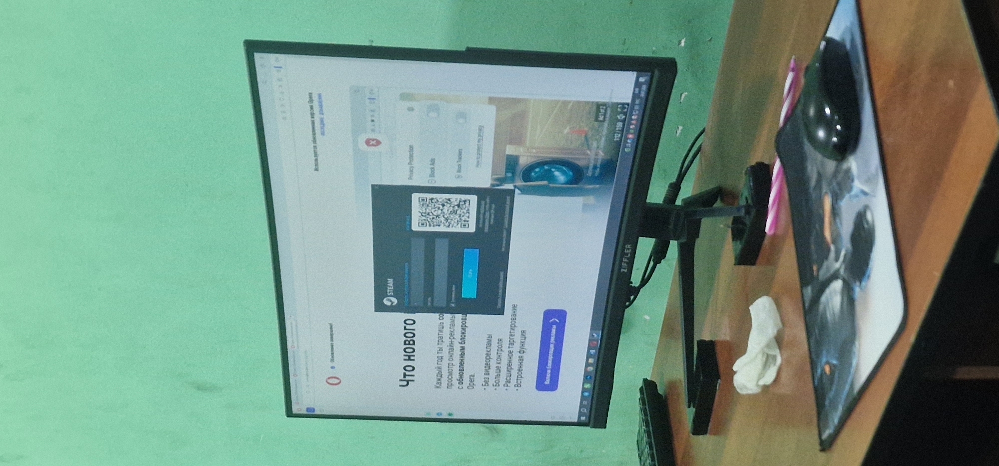 Event