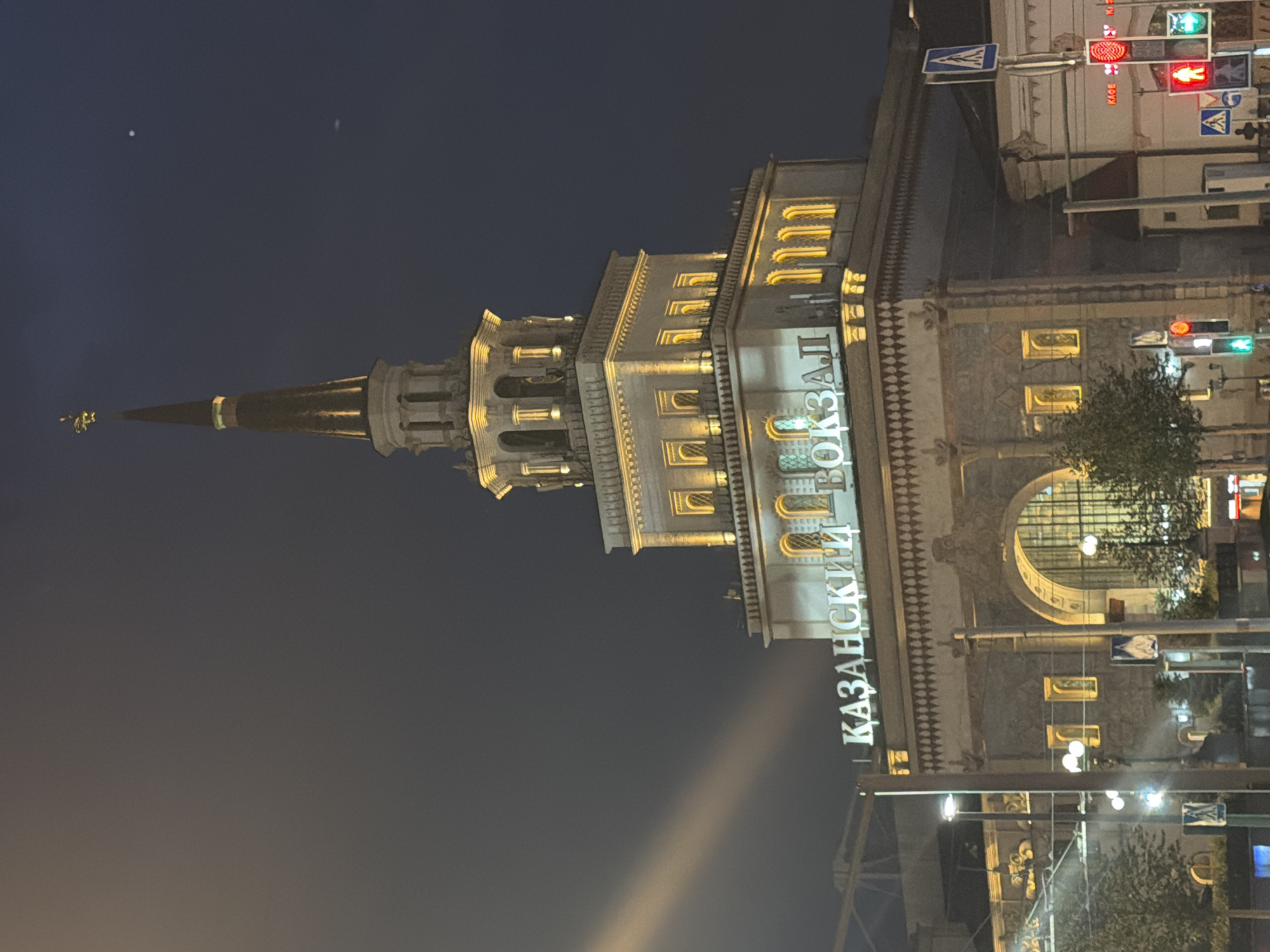Moscow's three railway stations lit up on a summer night