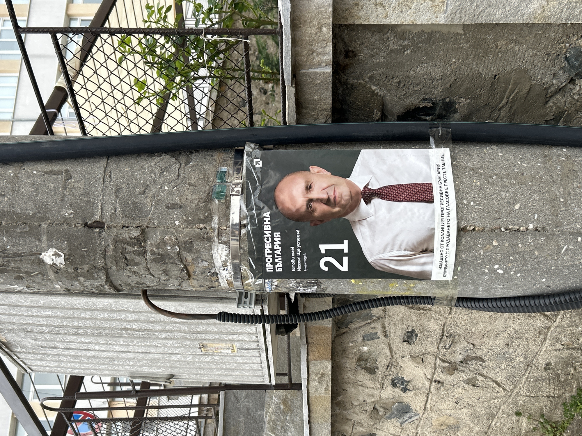 Young man documents casual afternoon stroll through Zlatograd, Bulgaria