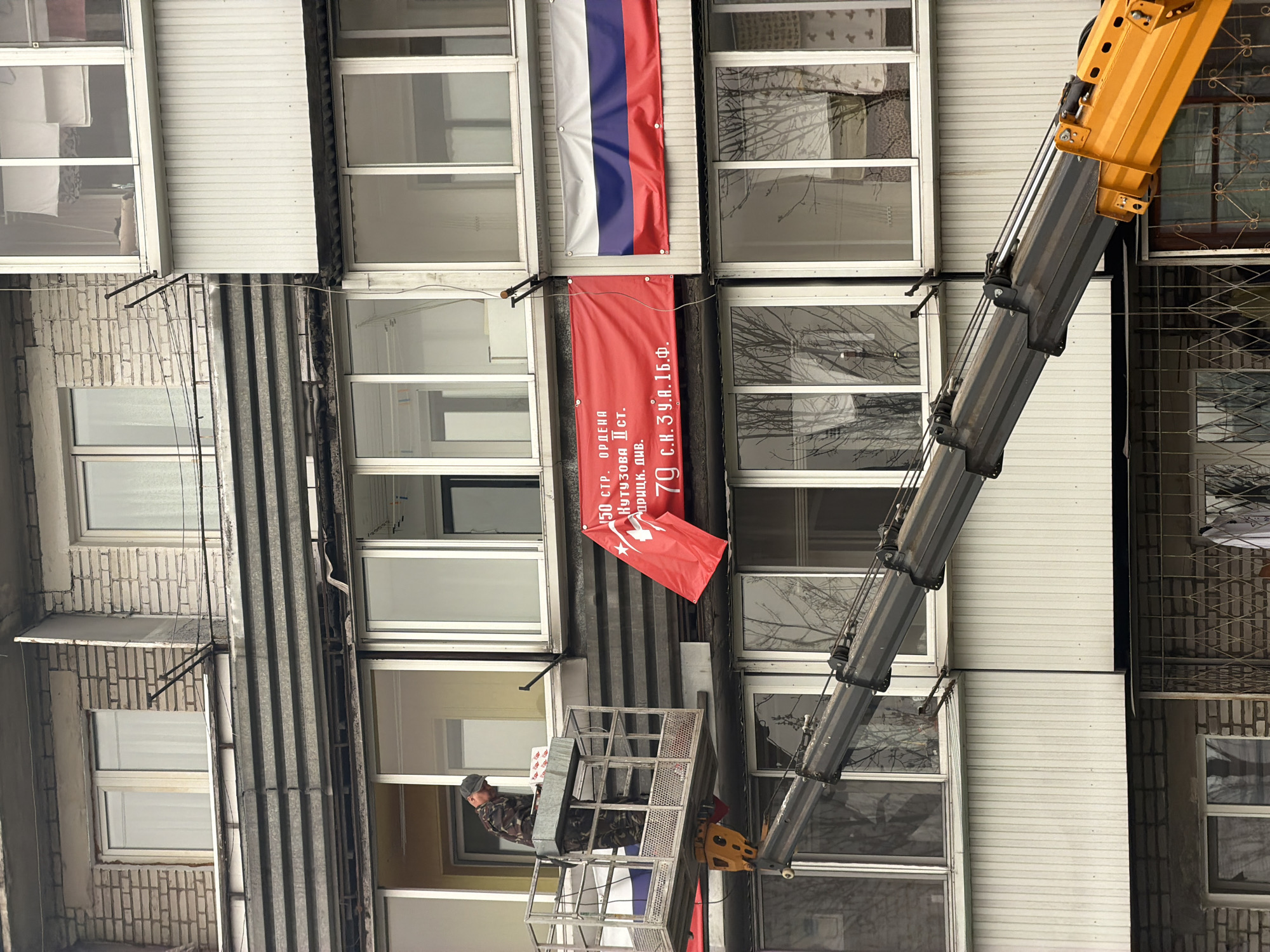 Patriotic displays and banner removal documented in Birobidzhan, Russia