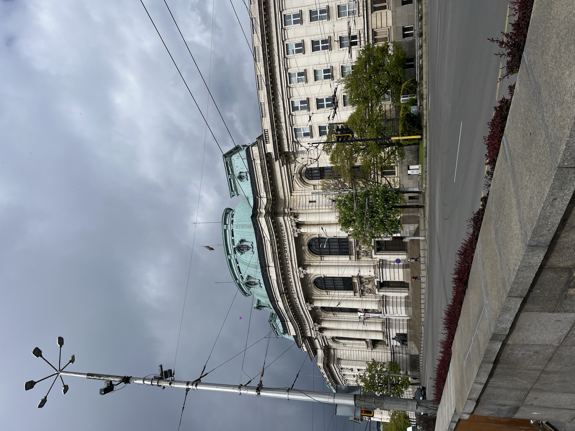 Sofia University facade observed from street level
