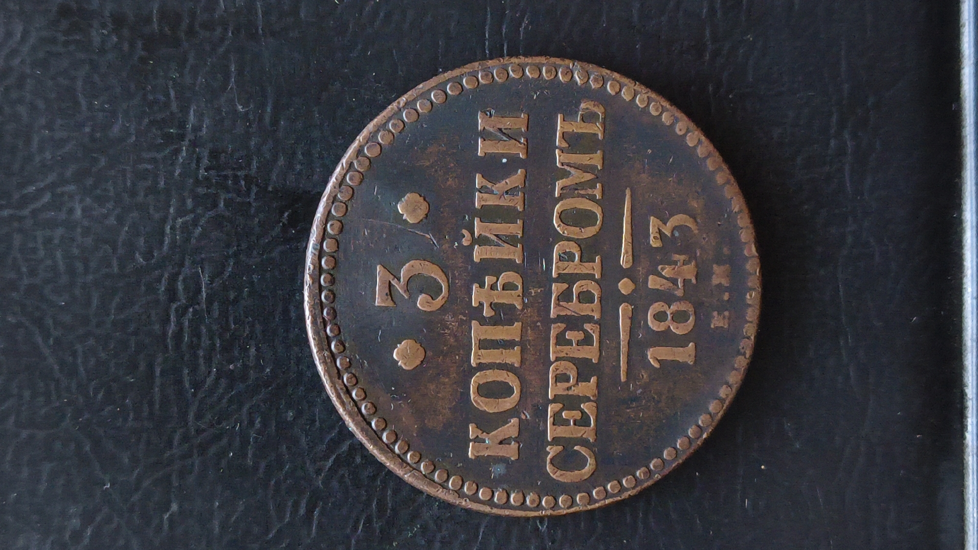 Historic coins and medals from multiple eras laid out in Sumgayit