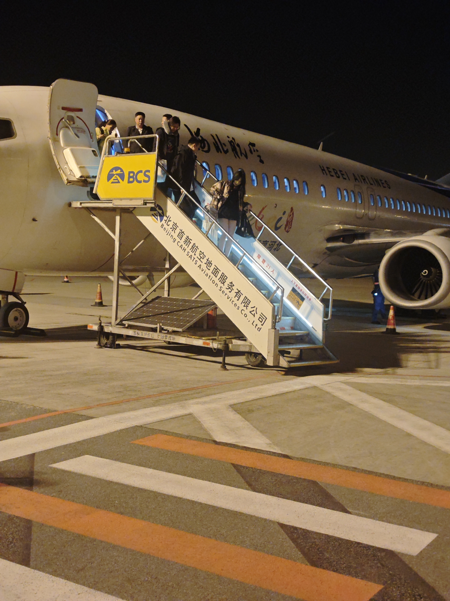 Passengers disembark Hebei Airlines flight in Langfang, China