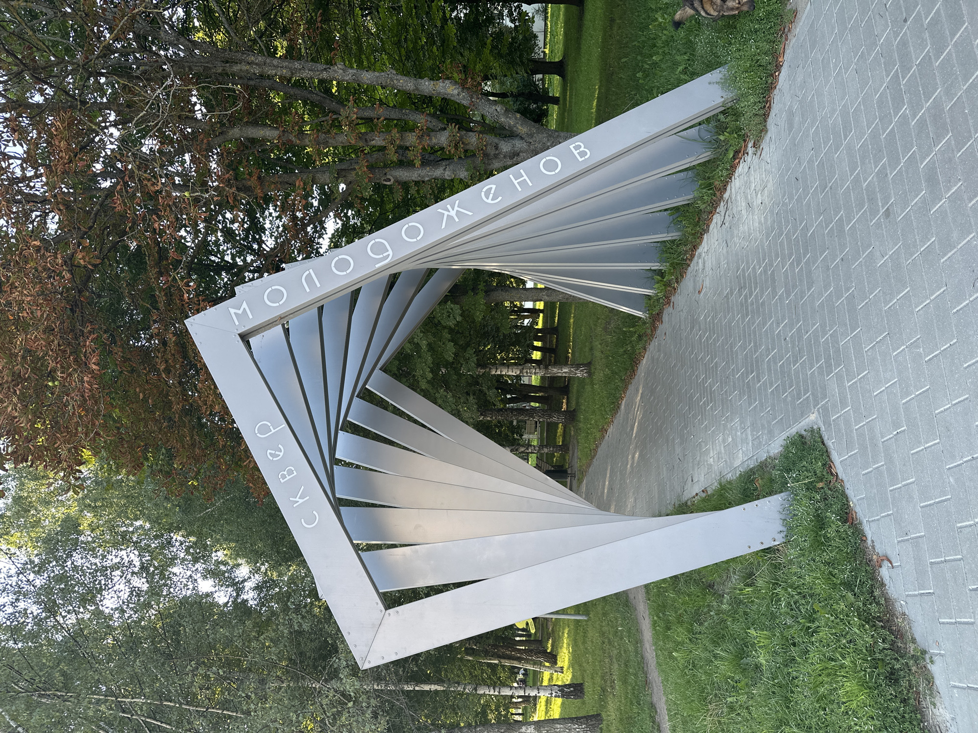 Afternoon in a Minsk park: sculptures, flowers, and everyday life