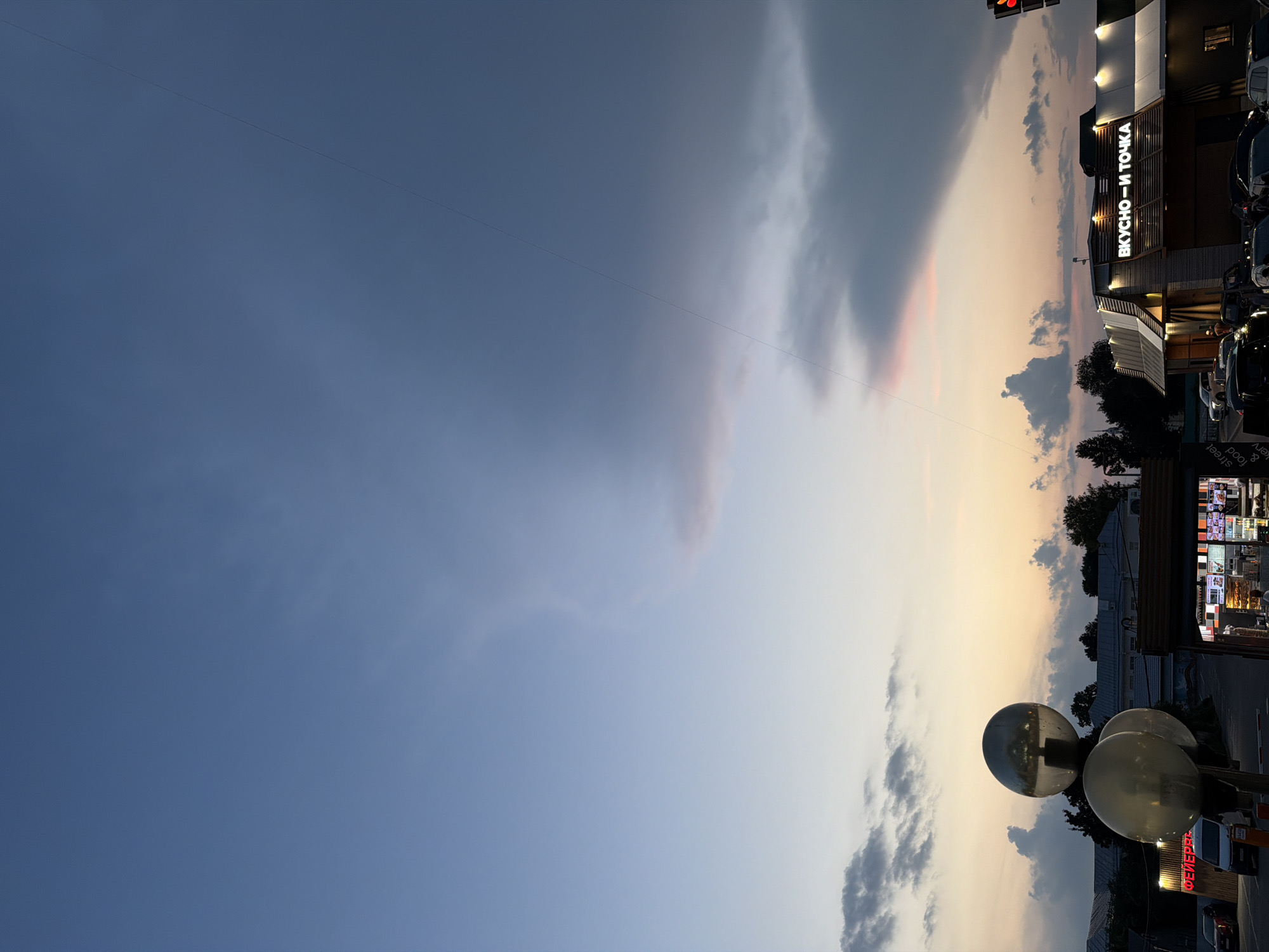Event