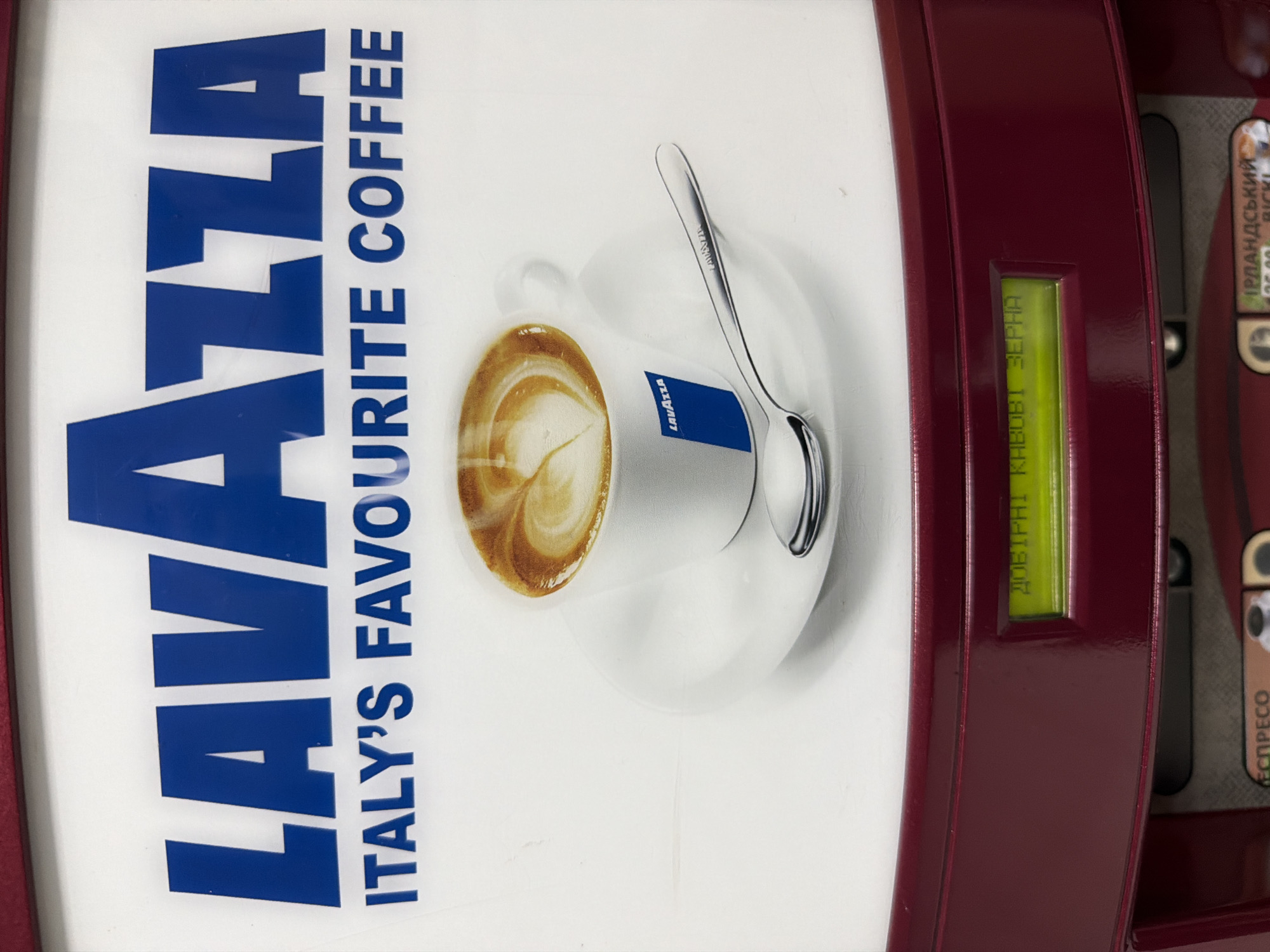 Coffee vending machine documented in early morning hours