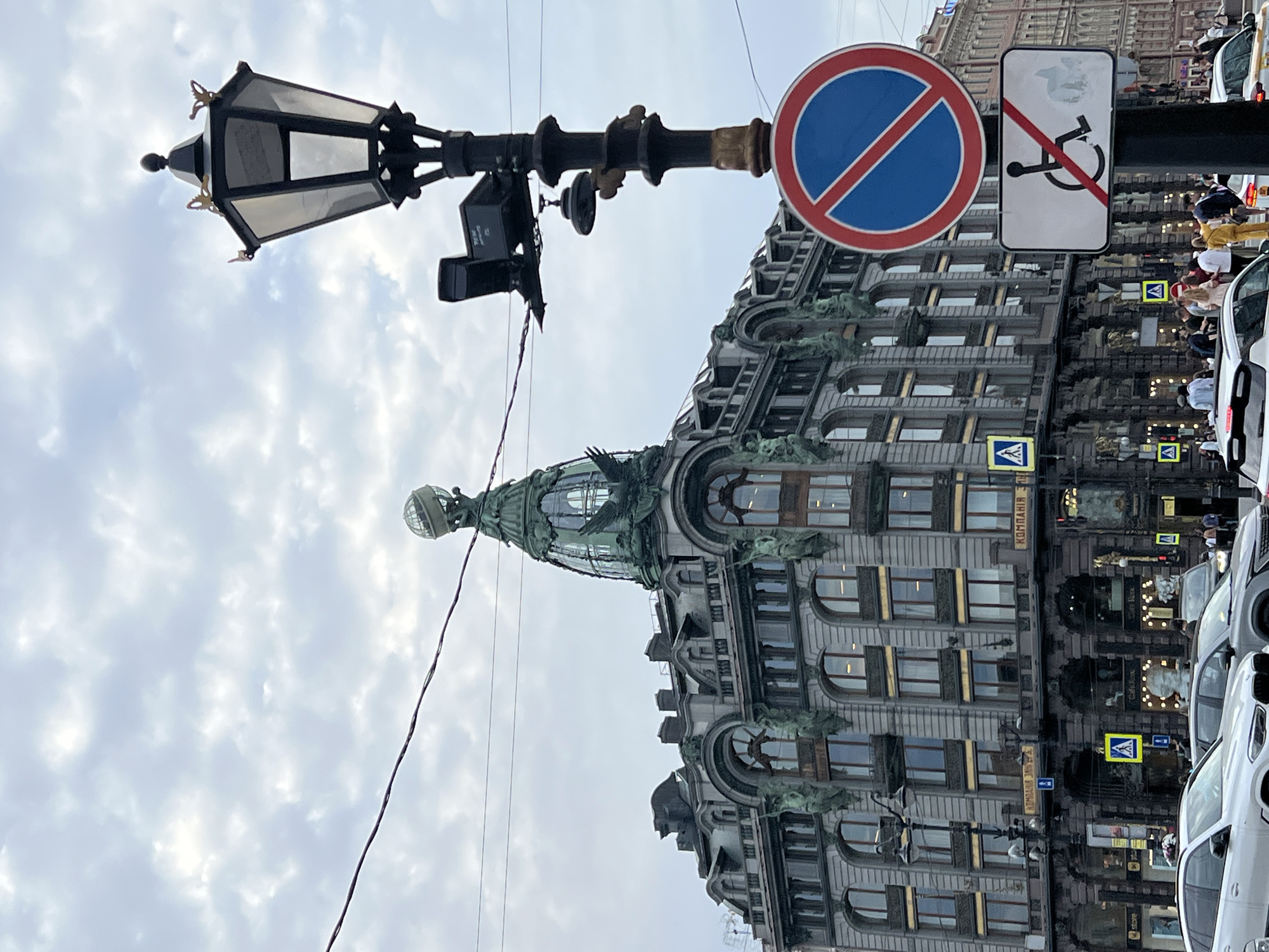 Afternoon café stop and architecture wander in central St. Petersburg