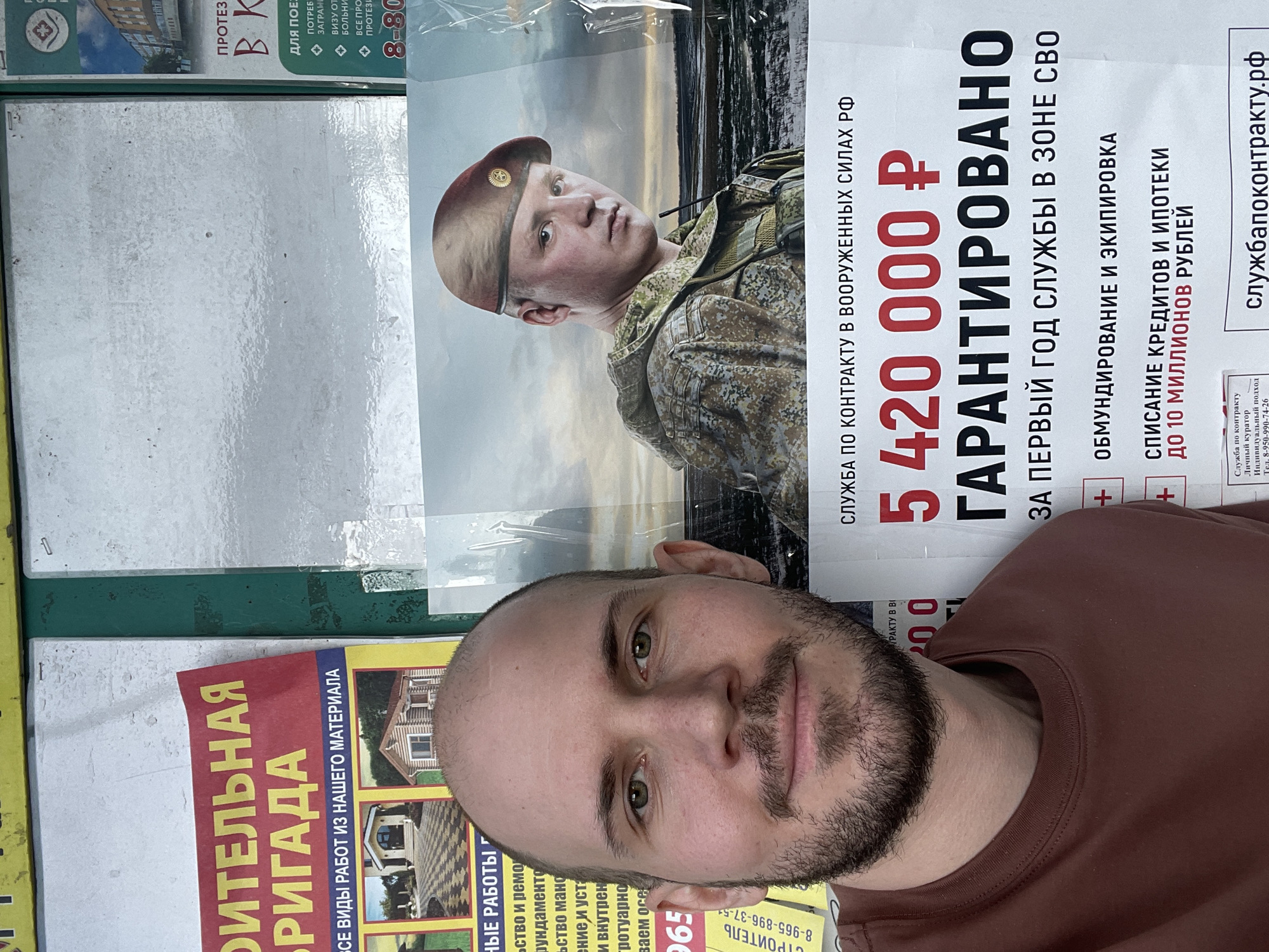Outdoor selfie with poster display in Krasnoyarsk