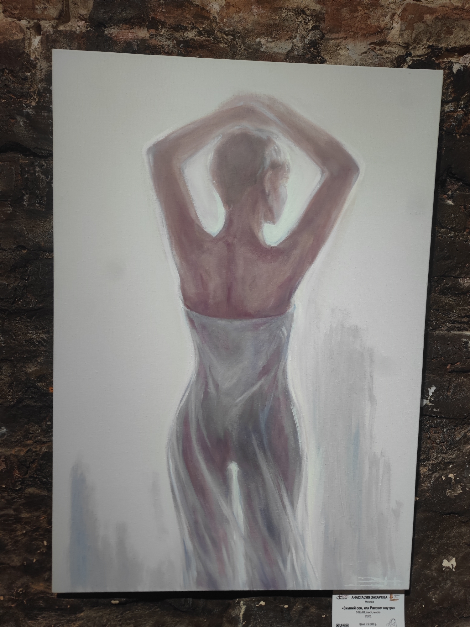 Art gallery displays figurative paintings in Moscow