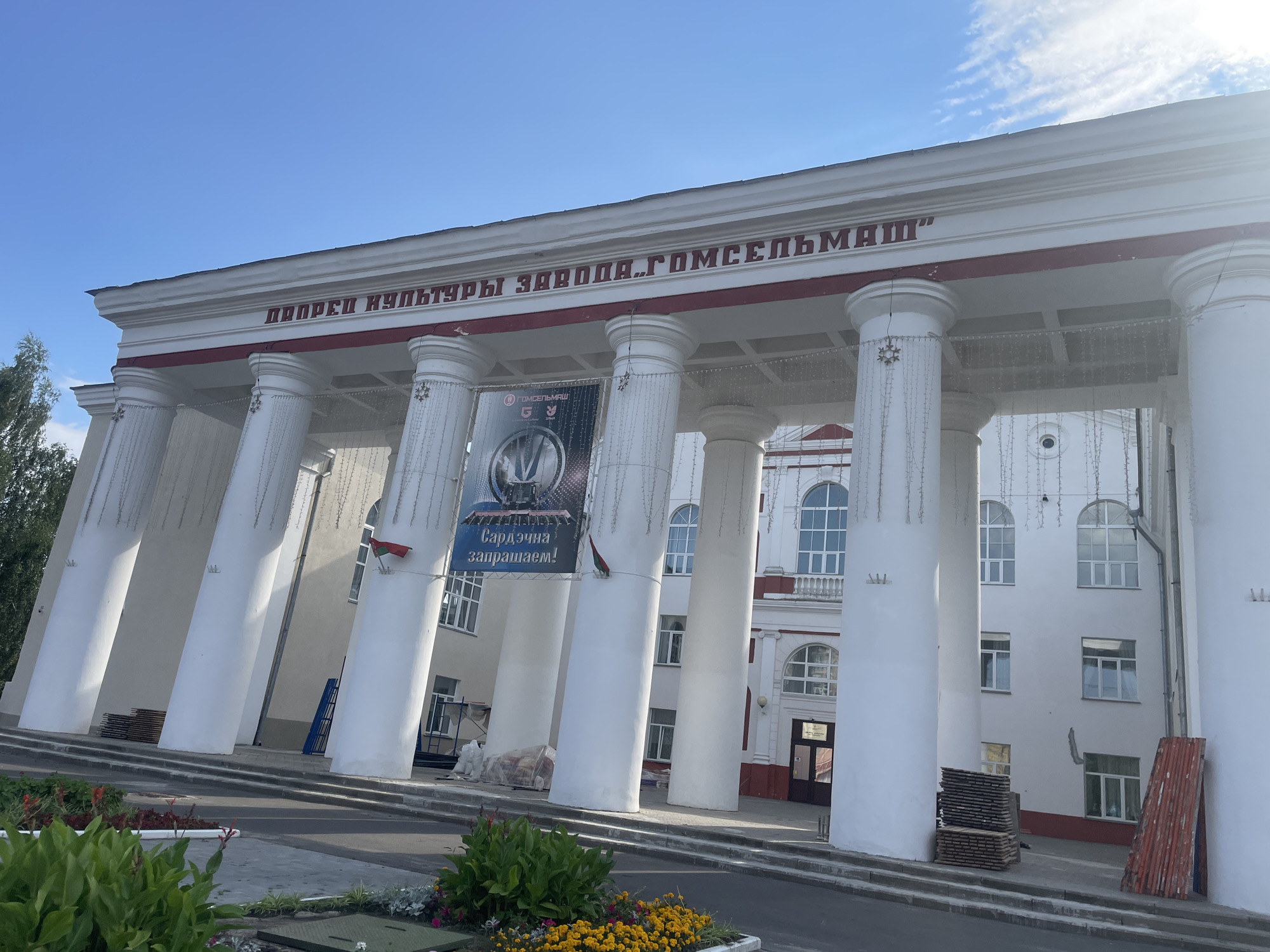Homyel, Belarus