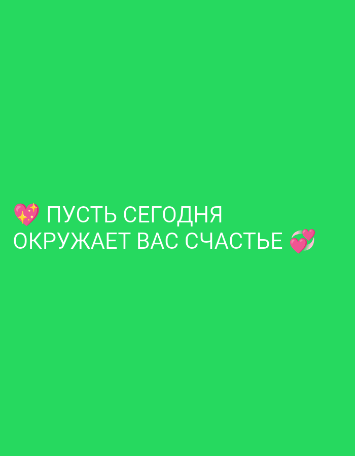 Russian motivational quotes and evening scenes from Tiraspol
