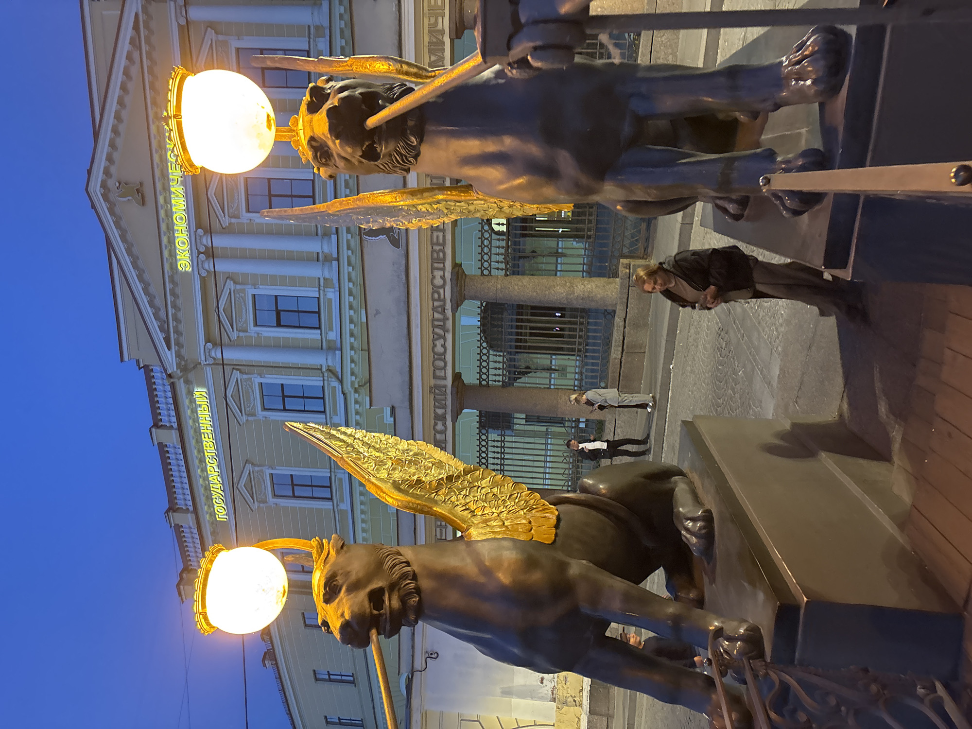 Evening scene documented at Herzen University in Saint Petersburg