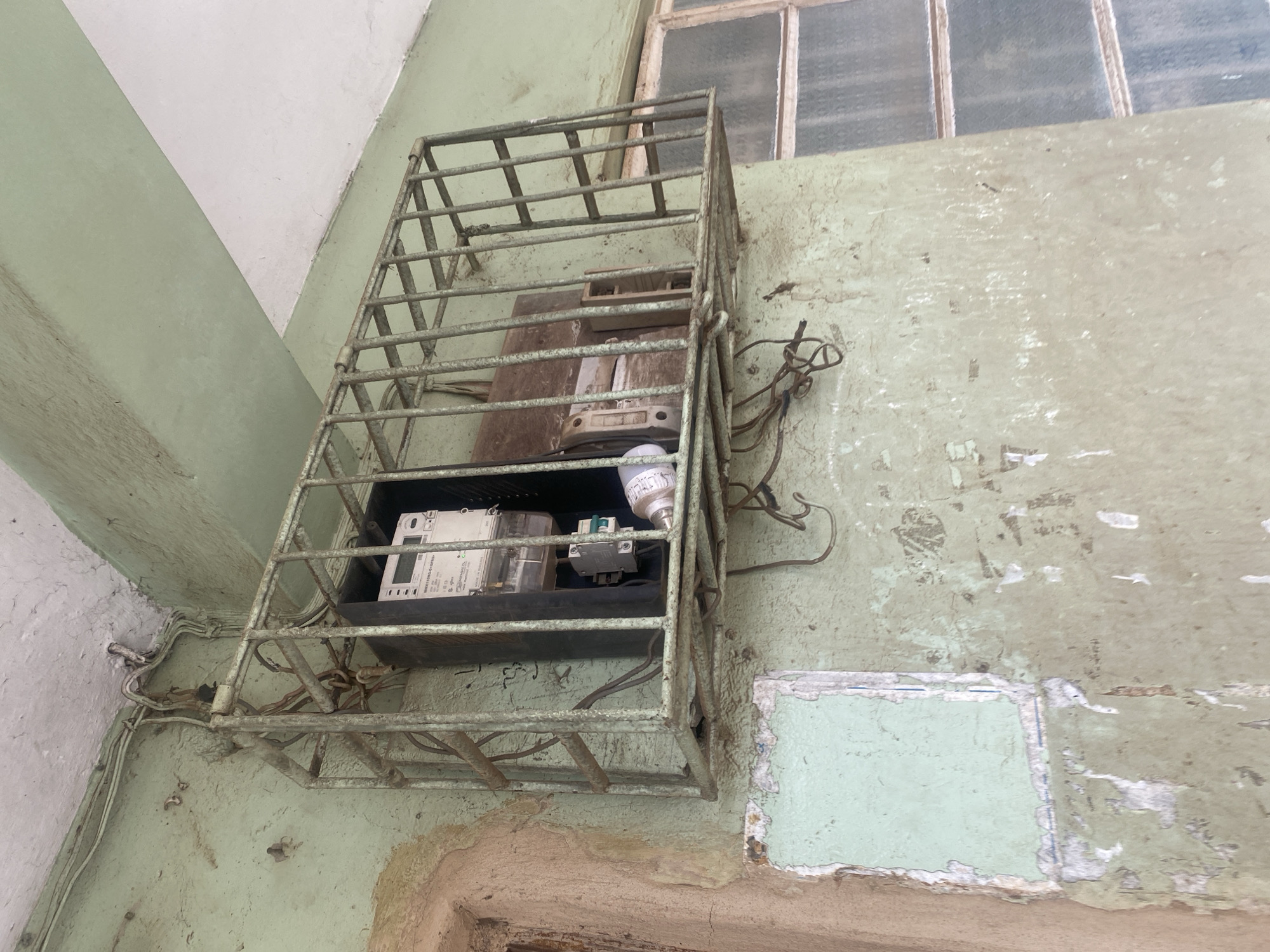 Abeokuta, Nigeria