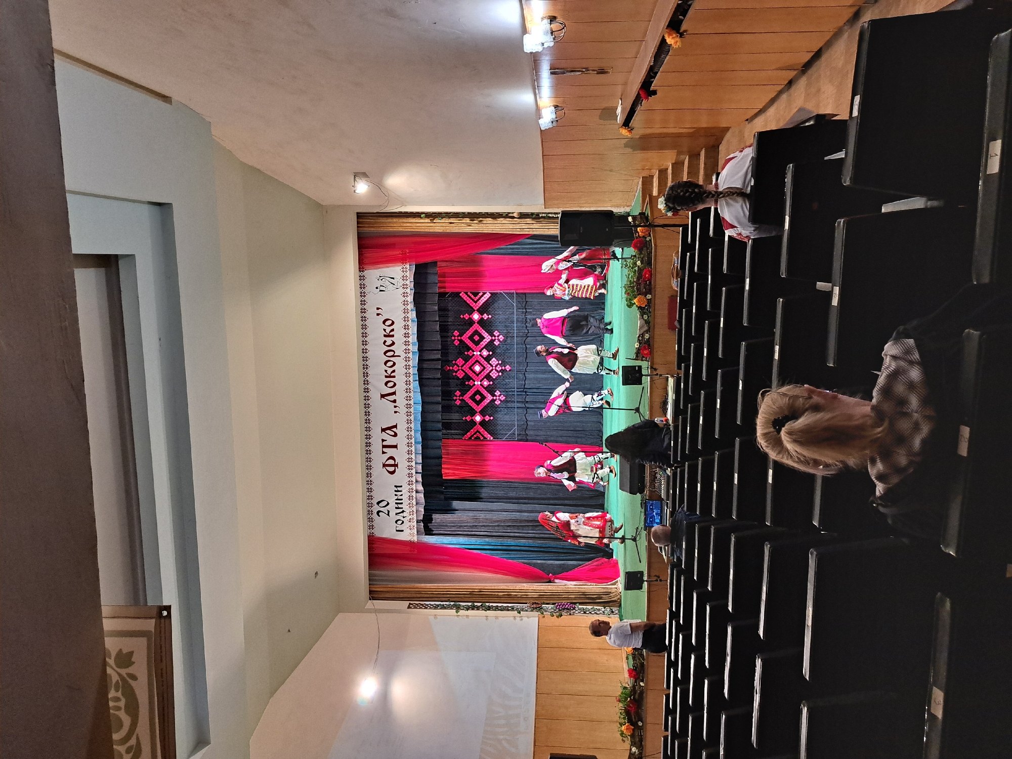 Traditional Bulgarian folk performance draws costumed audience in Lokorsko