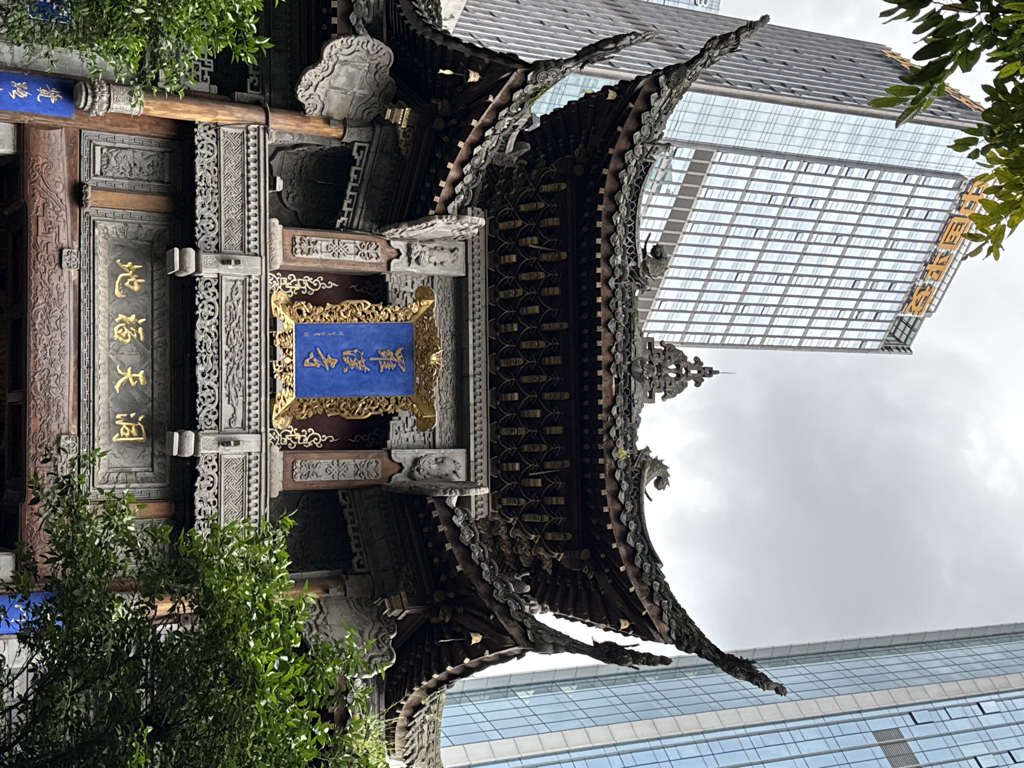 Traditional temple meets modern skyline in Chongqing district