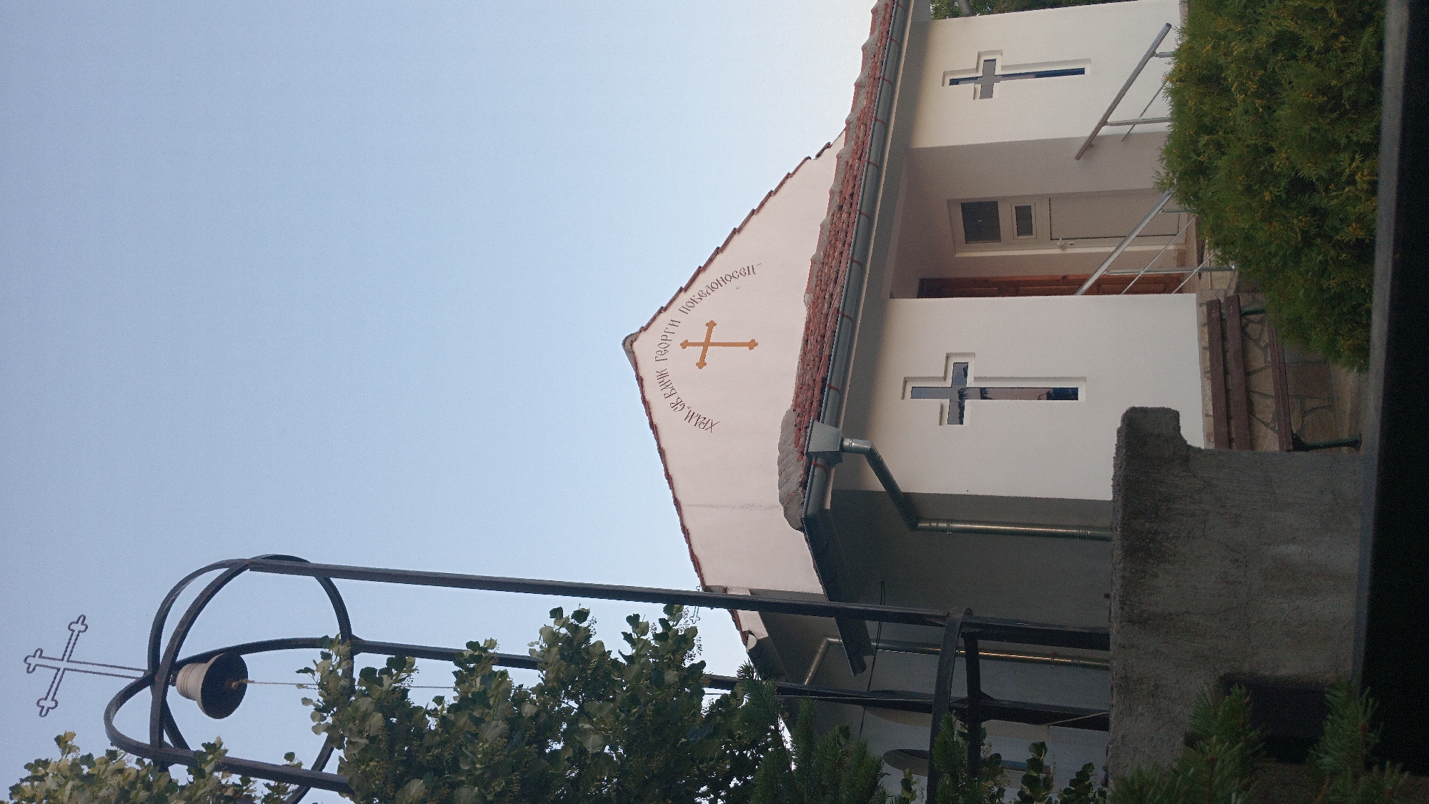 Selfies and architecture at an Orthodox church in rural Bulgaria