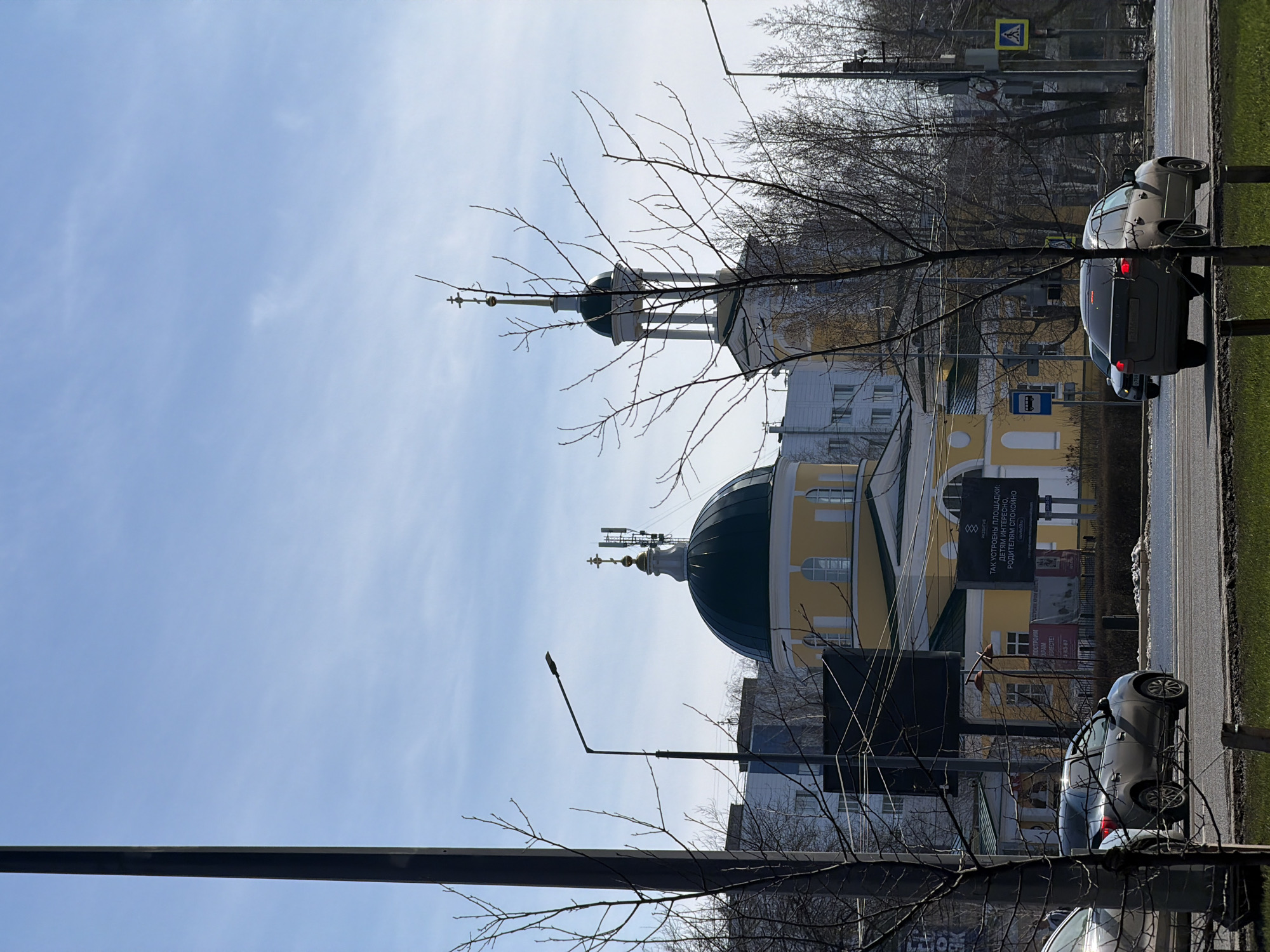 Spring day activities captured across Perm parks and sidewalks