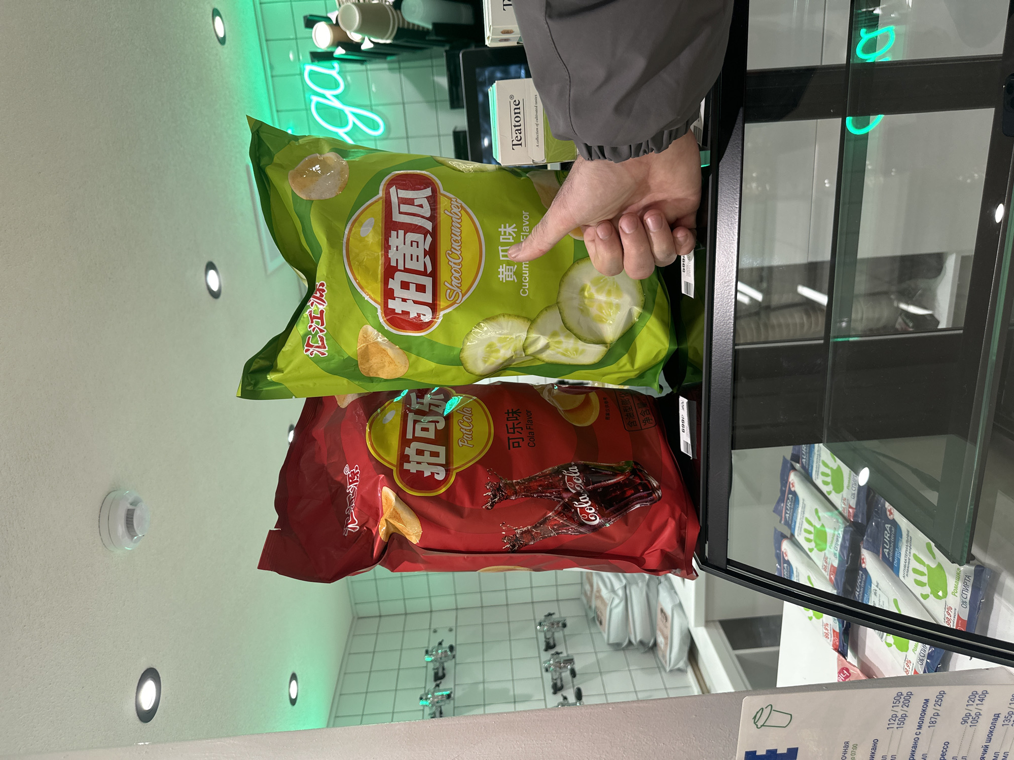 Lay's chips displayed in convenience store interior captured