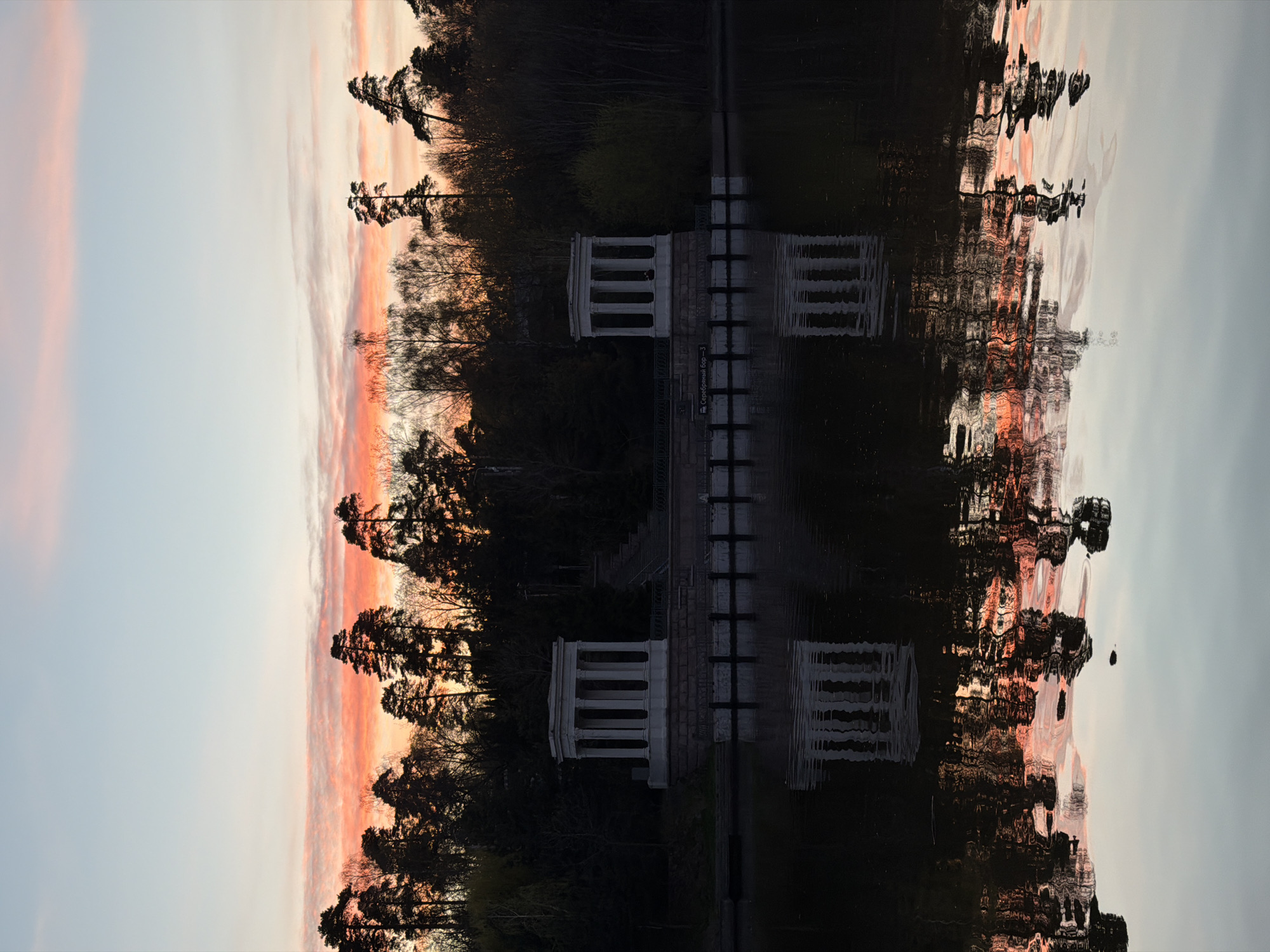Sunset captured over Khimki landscape with colorful sky transition