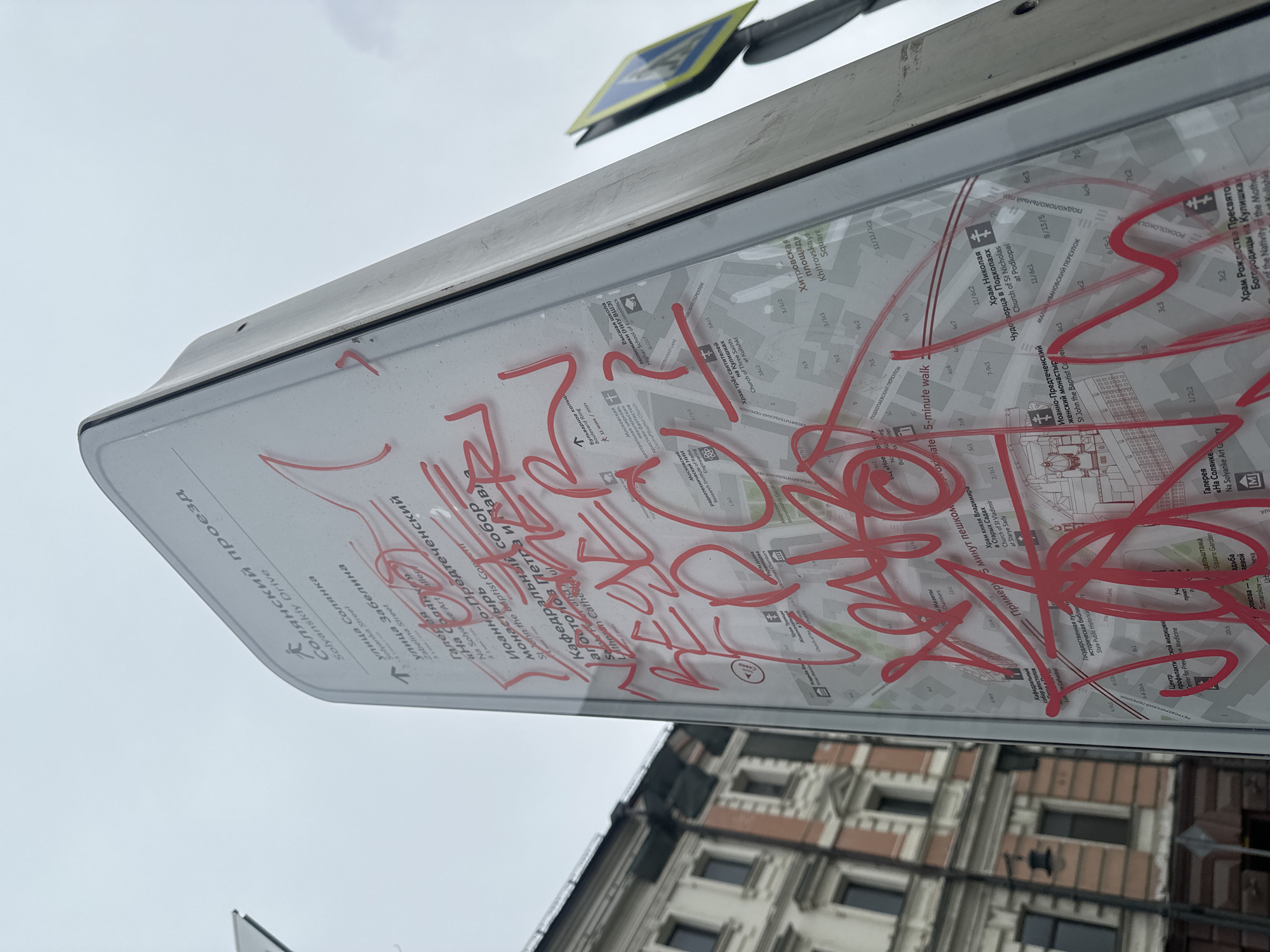 Moscow city map stand vandalized with red graffiti