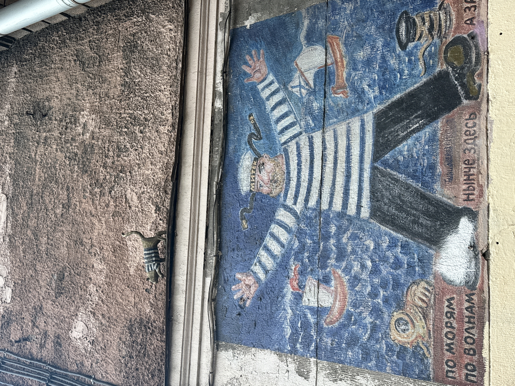 Street art documented on Saint Petersburg building facades