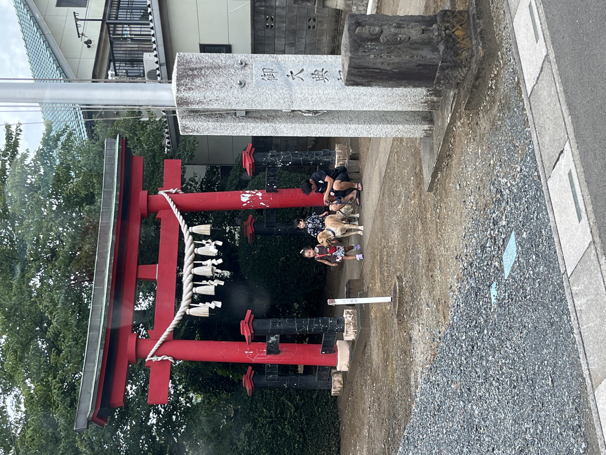 Sayama, Japan