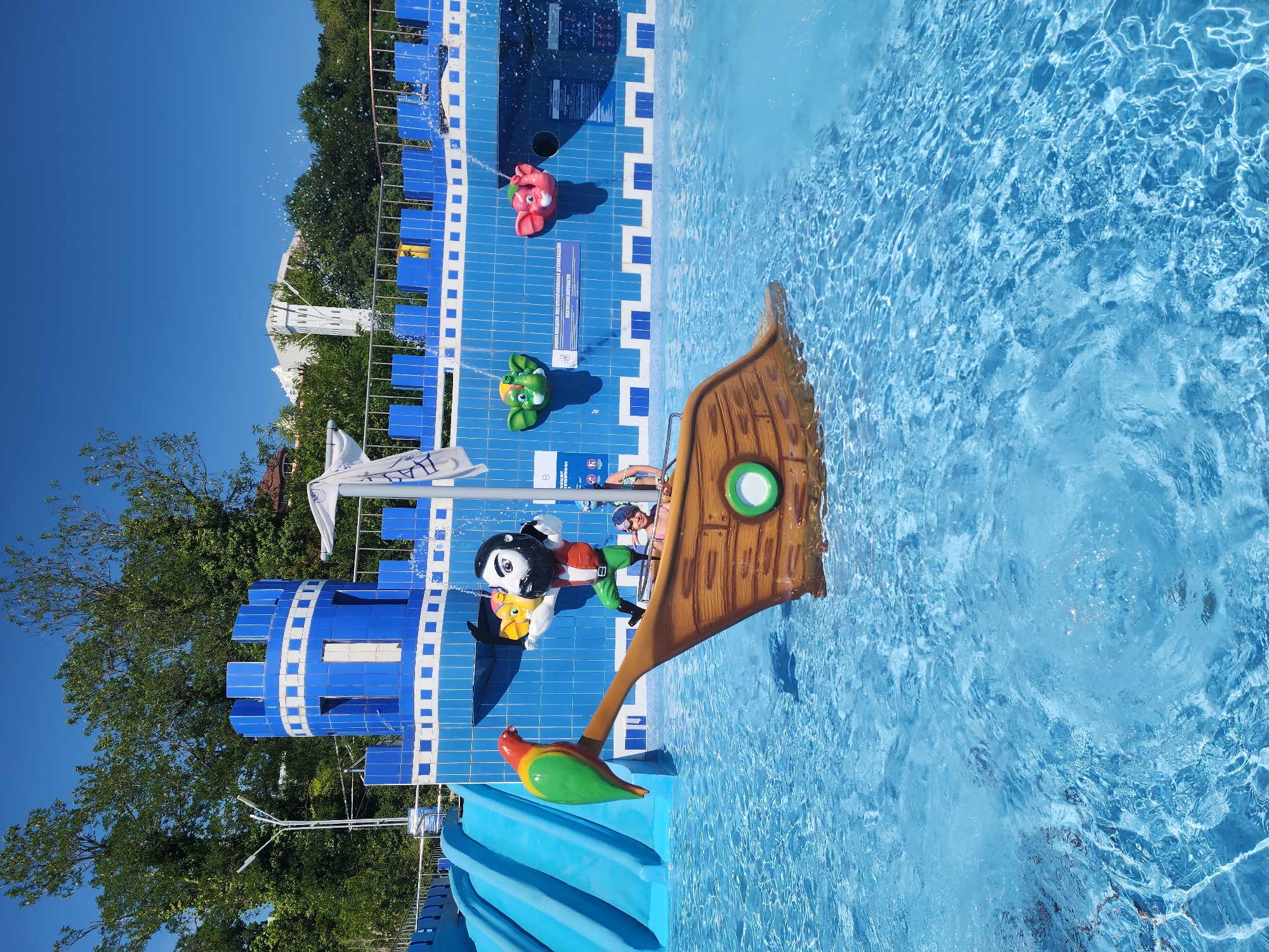 Sunny day water park activity documented in Sochi