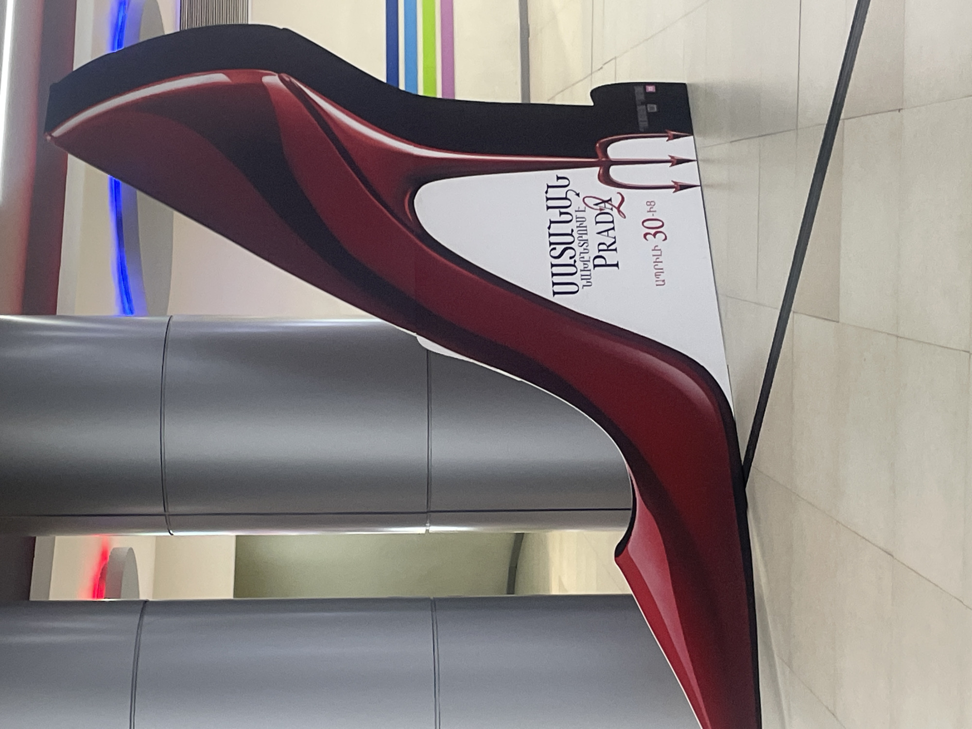 High-heel shoe advertisement spotted in Yerevan