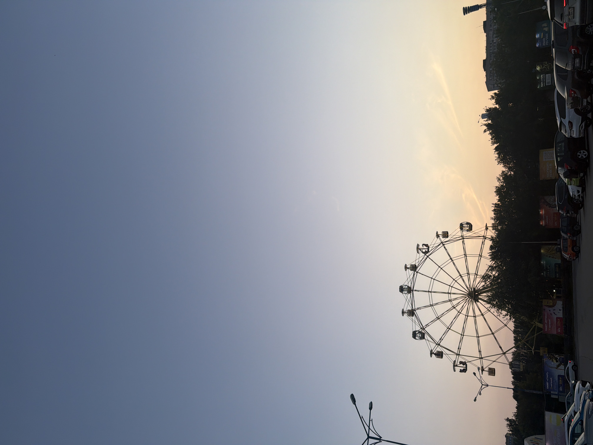 Evening out near a Ferris wheel in Tolyatti, Russia
