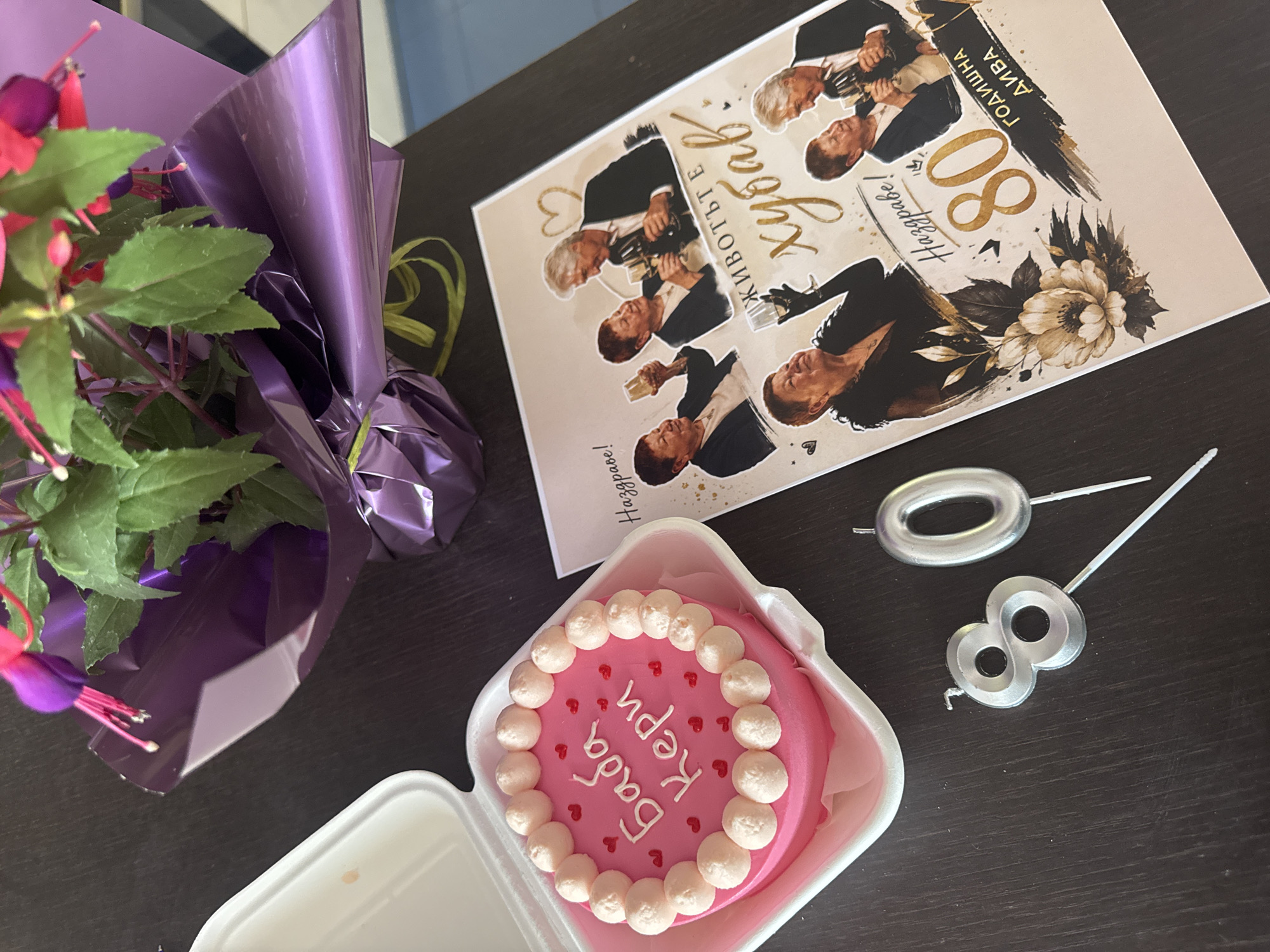 Birthday celebration arrangement captured in Burgas, Bulgaria
