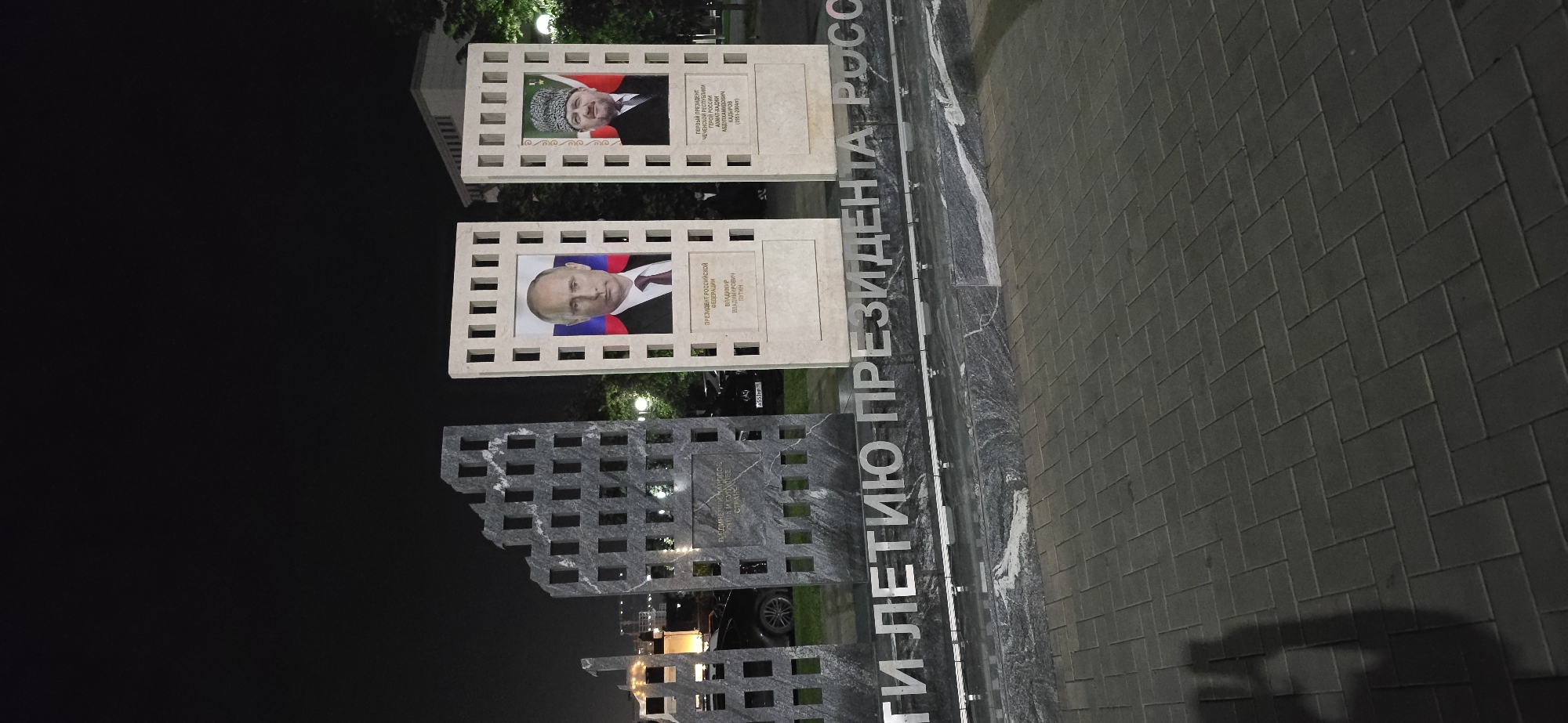 Evening documentation of urban scenes across Grozny, Russia