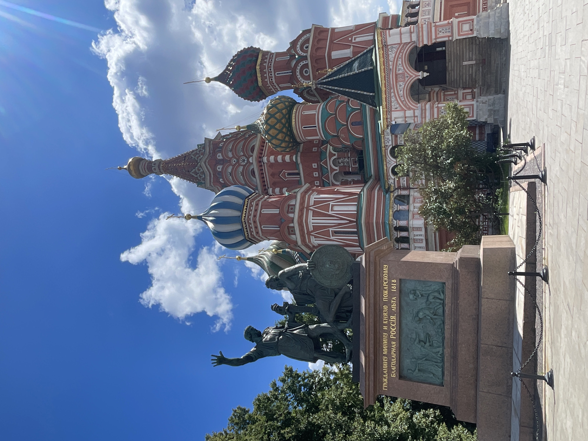 Red Square landmarks and Moscow skyline on a clear morning