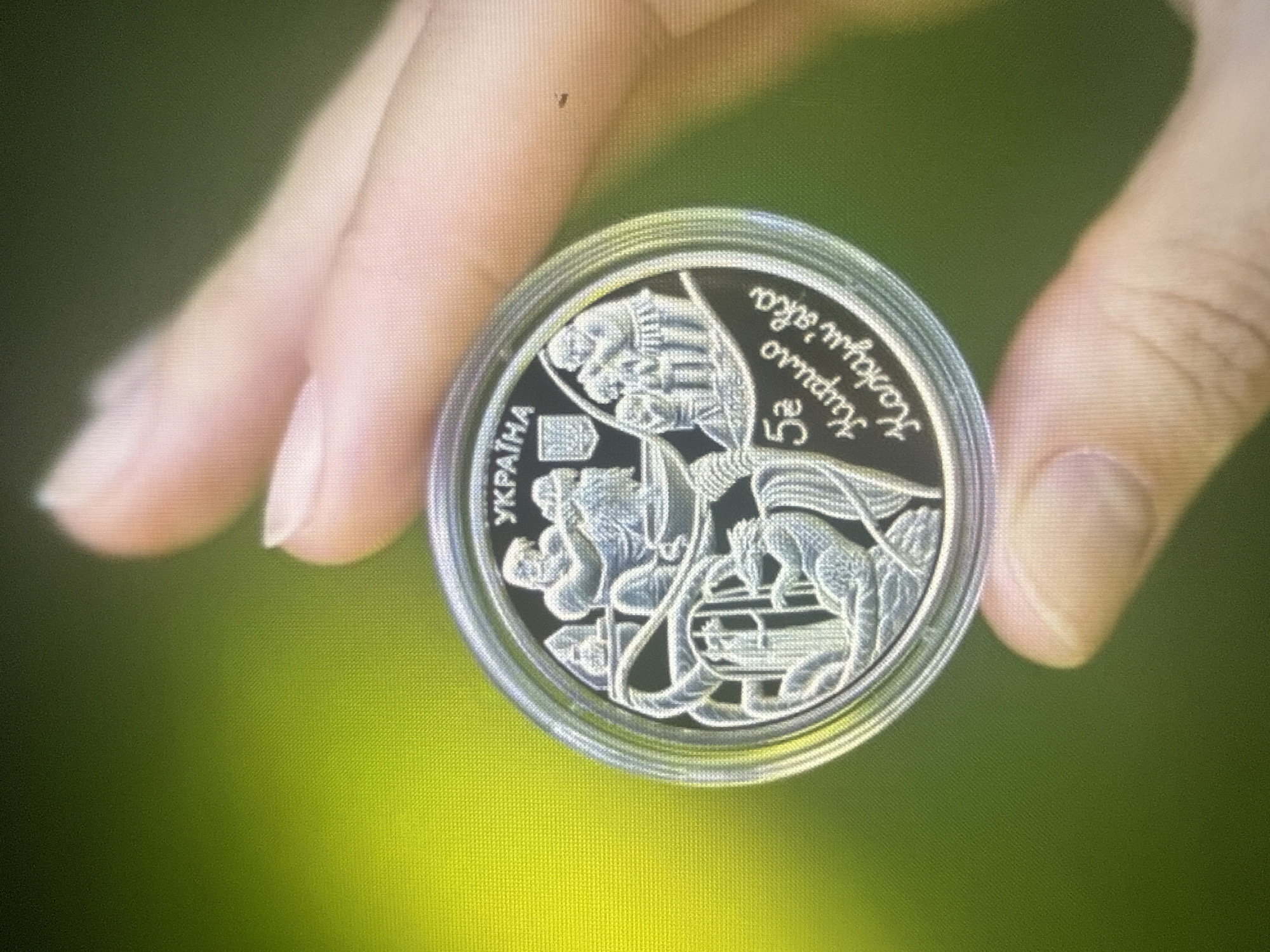 Eclectic mix of currency, animals, and random content from Ukraine