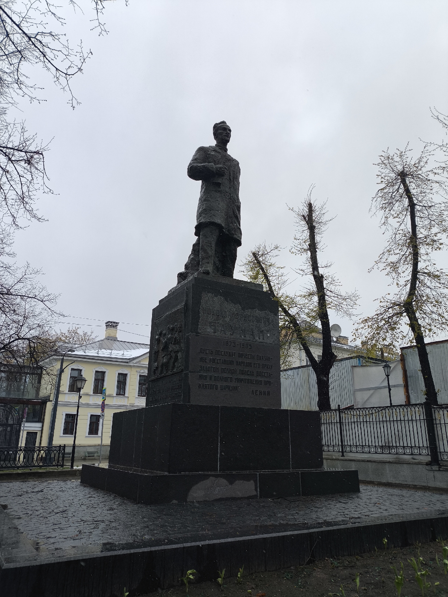 Moscow morning walk captures monuments, architecture amid stormy weather