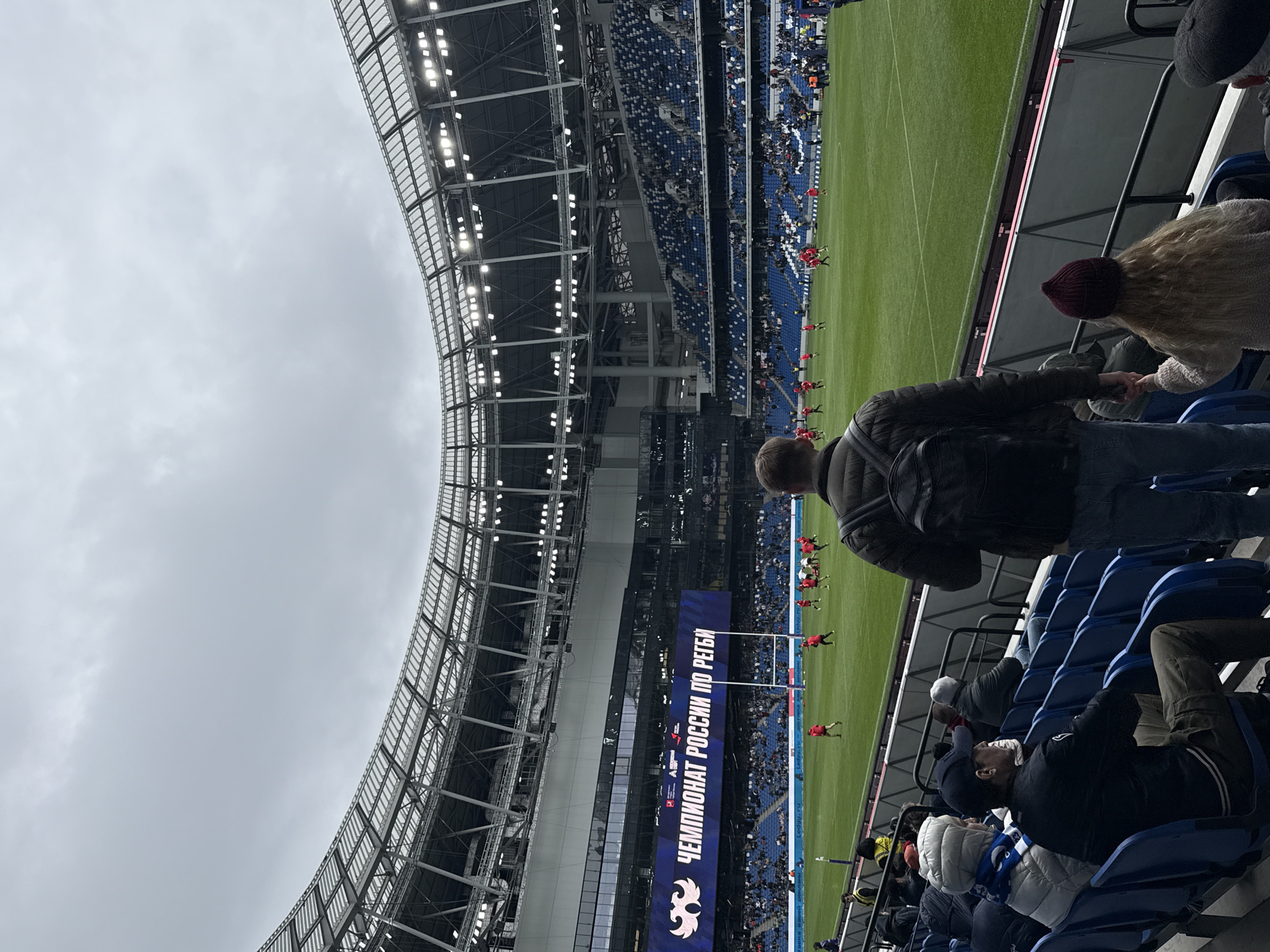 Spectators attend sporting event at Moscow stadium