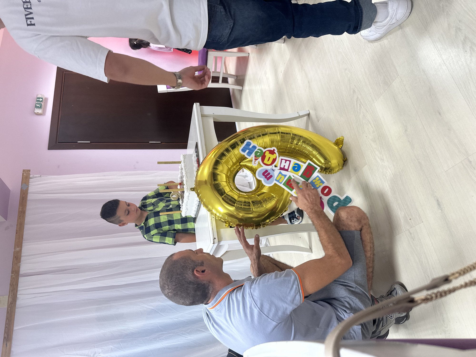 Event