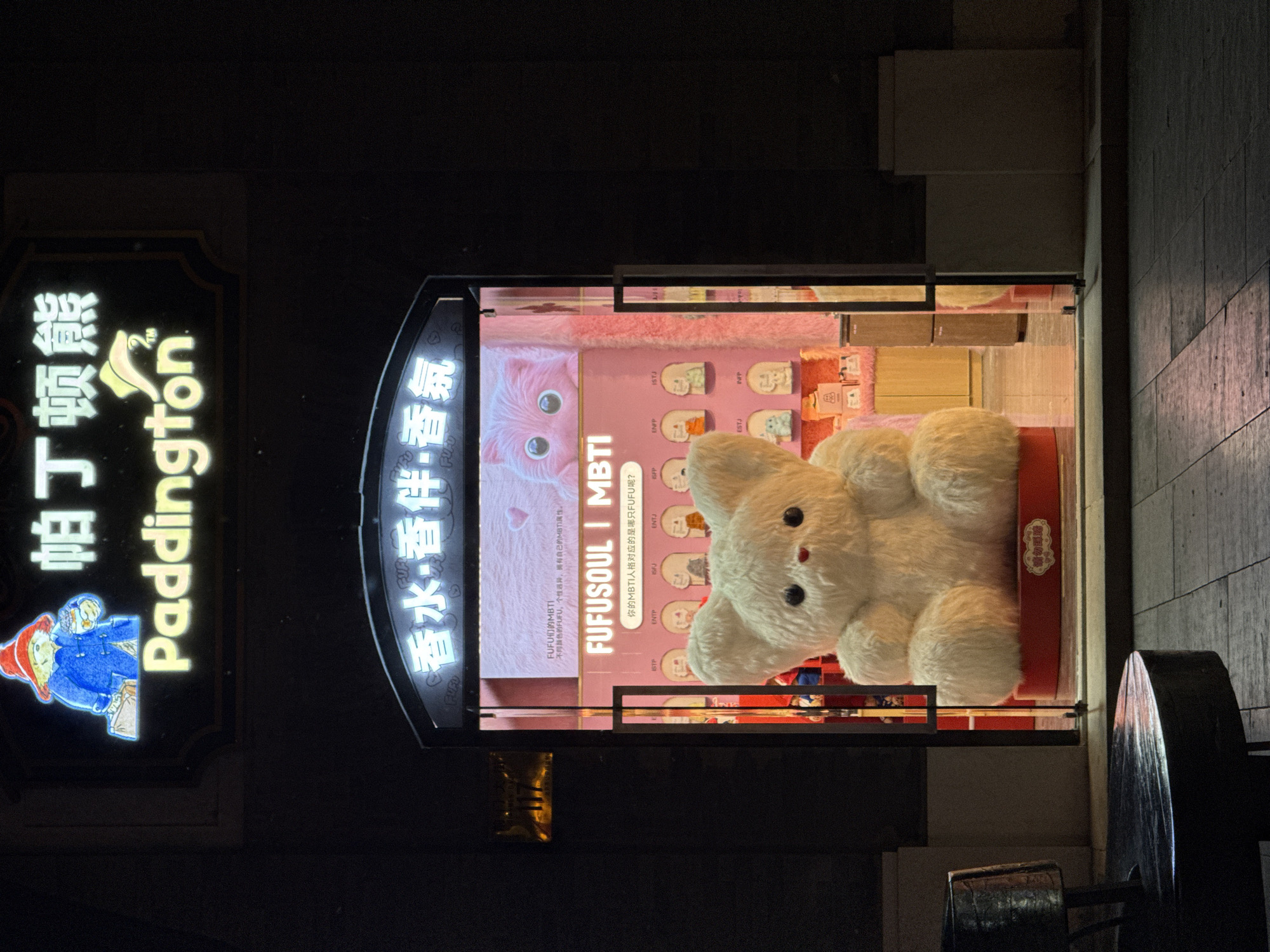 Evening stroll captures decorated commercial street in Beijing's Dongcheng District