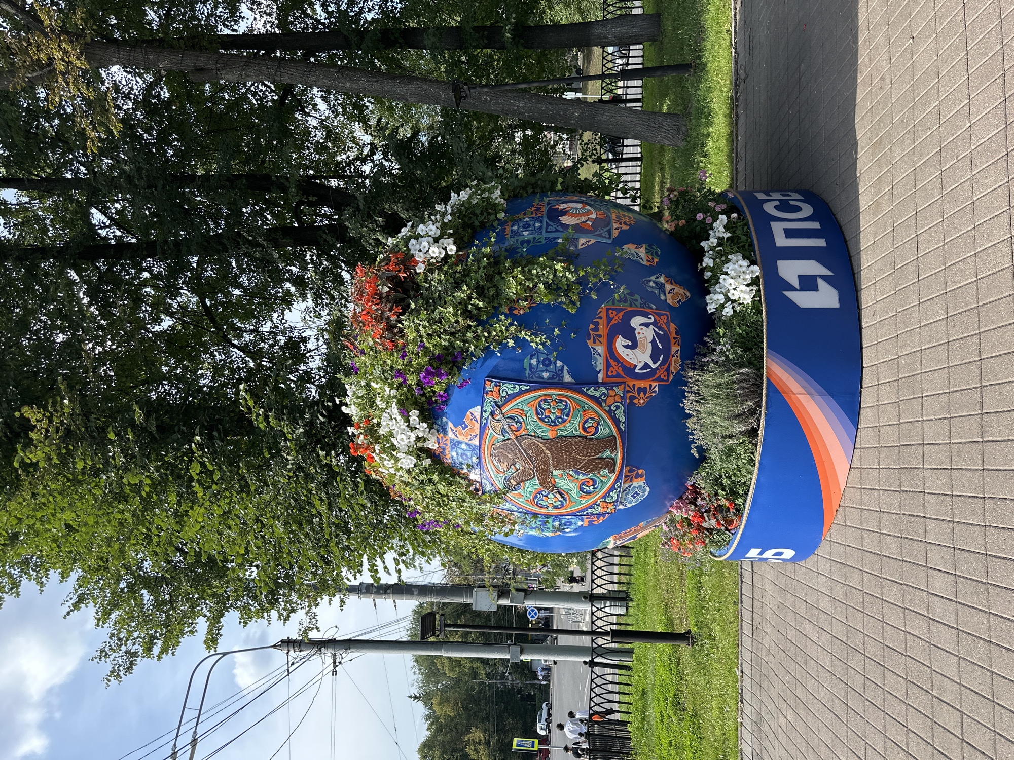Arkhangelsk, Russia