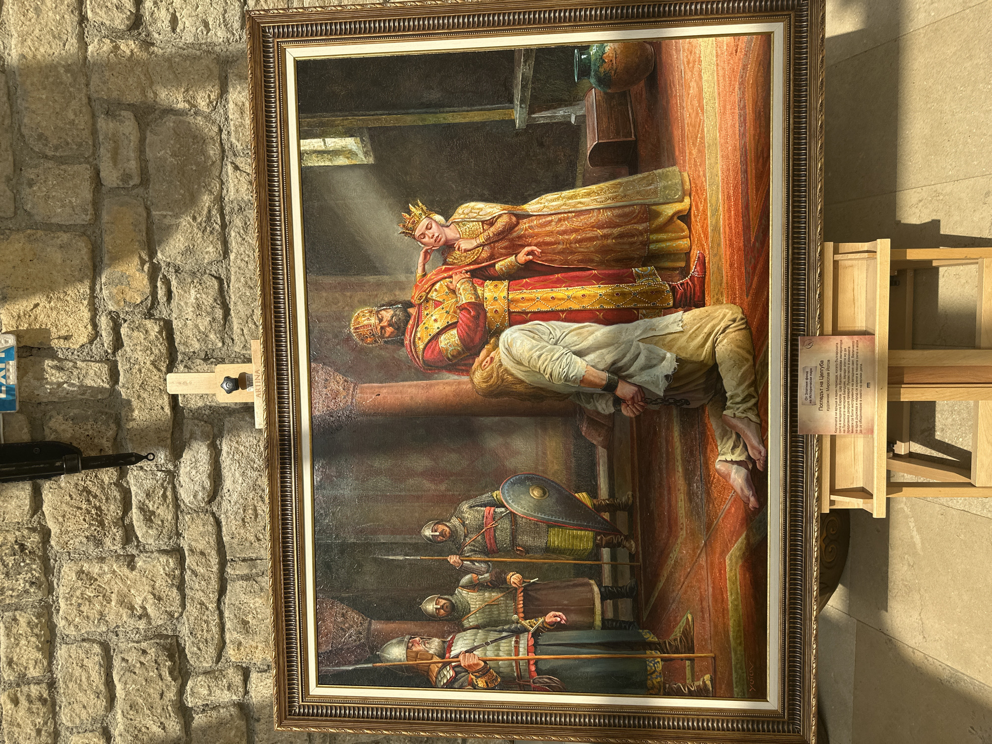 Historical art and artifacts on display in Neofit Rilski, Bulgaria